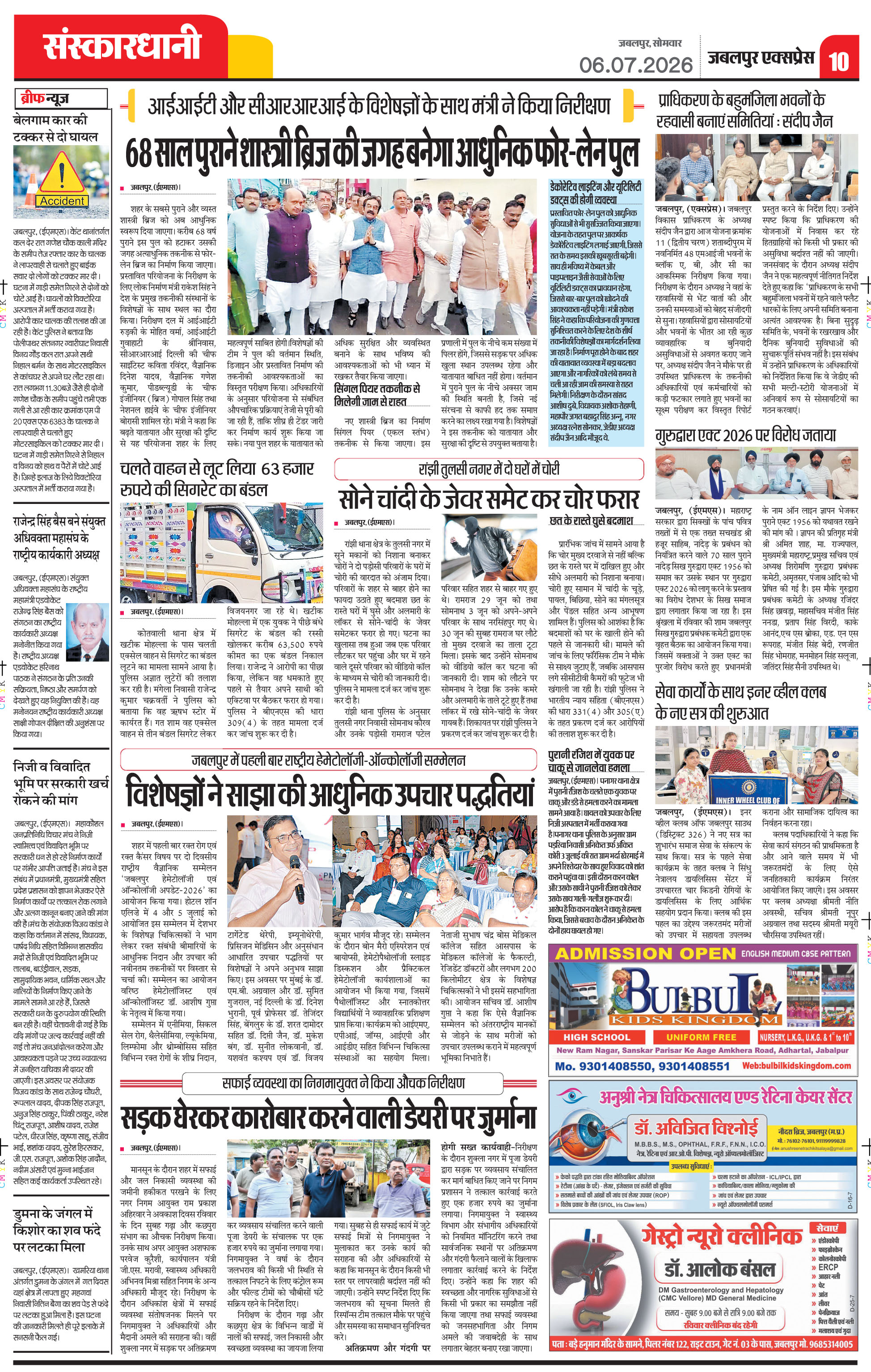 Page 10