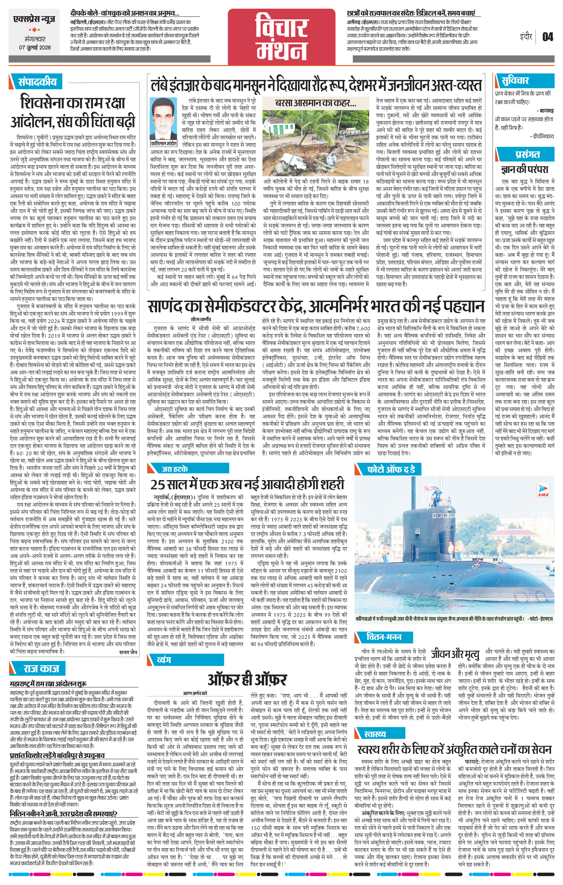 Page 4