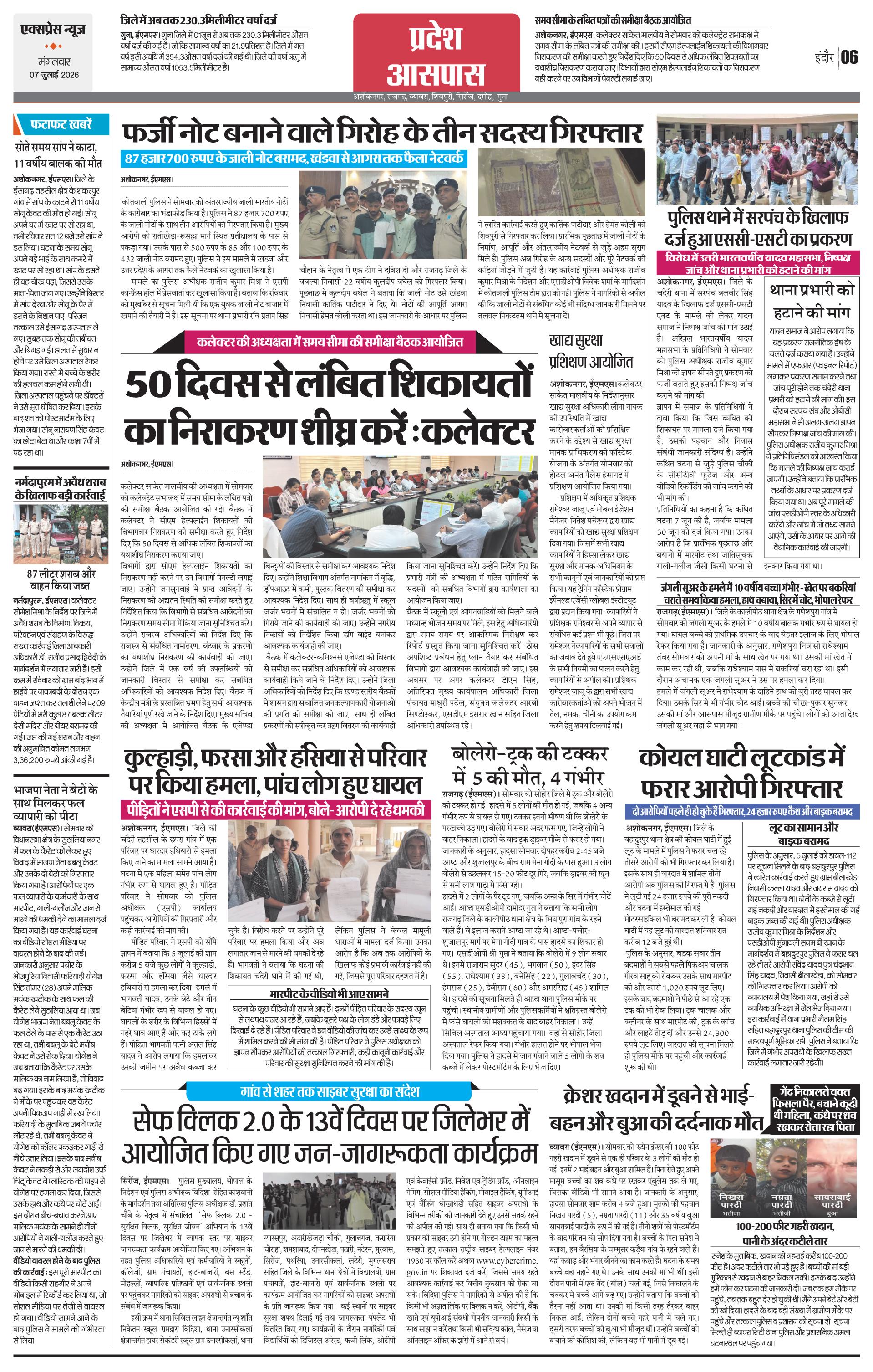 Page 6