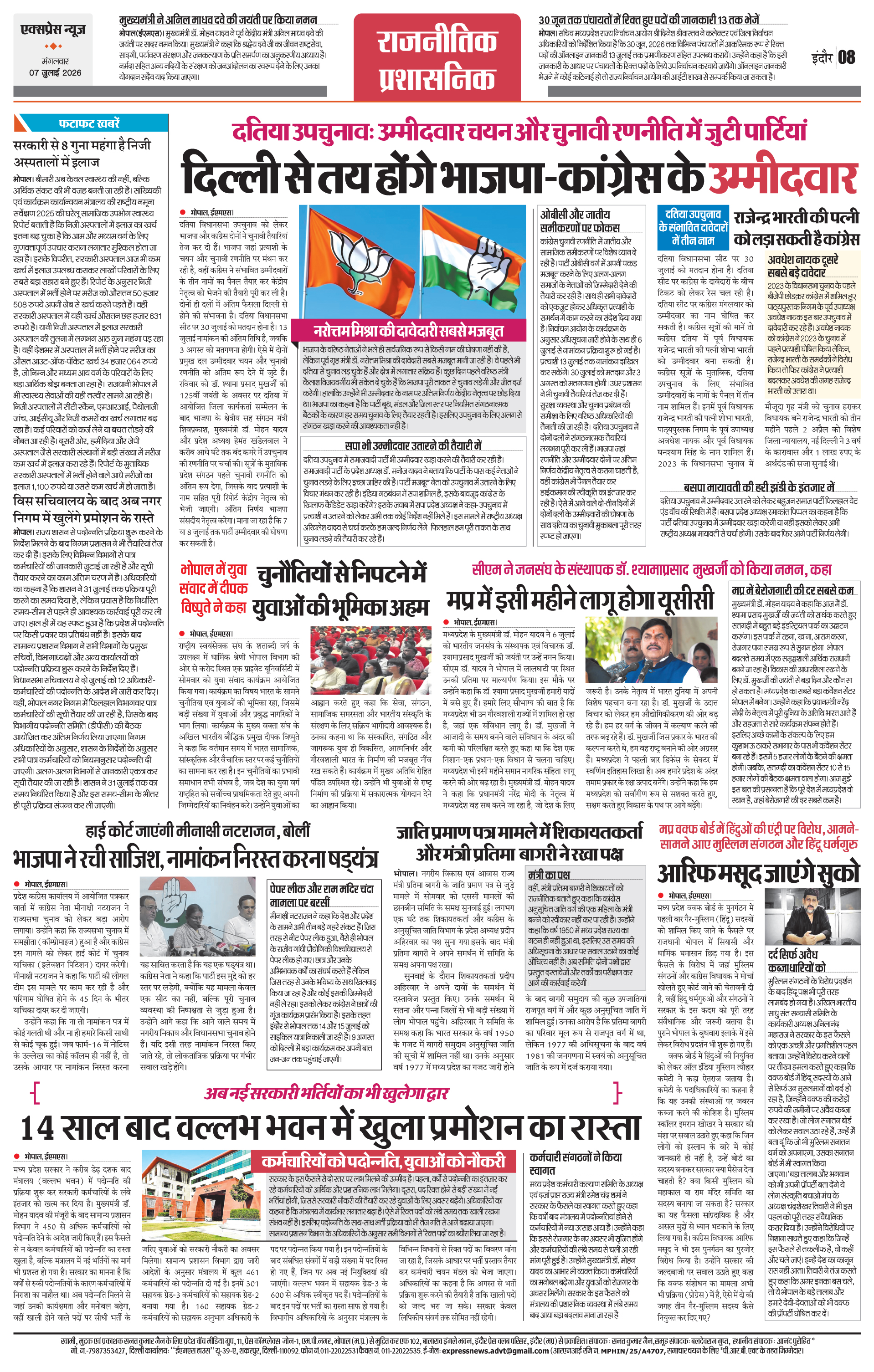 Page 8