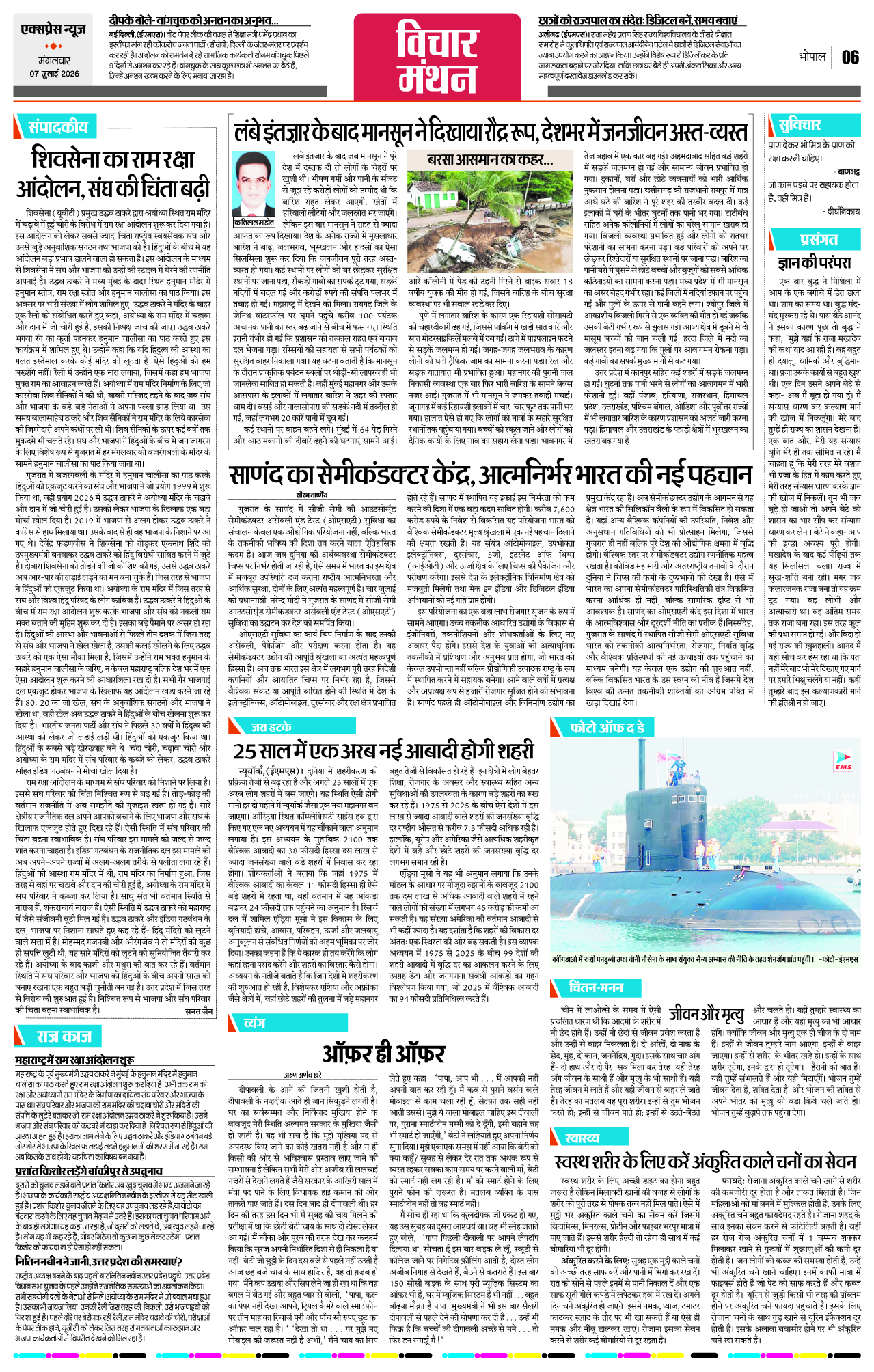 Page 6