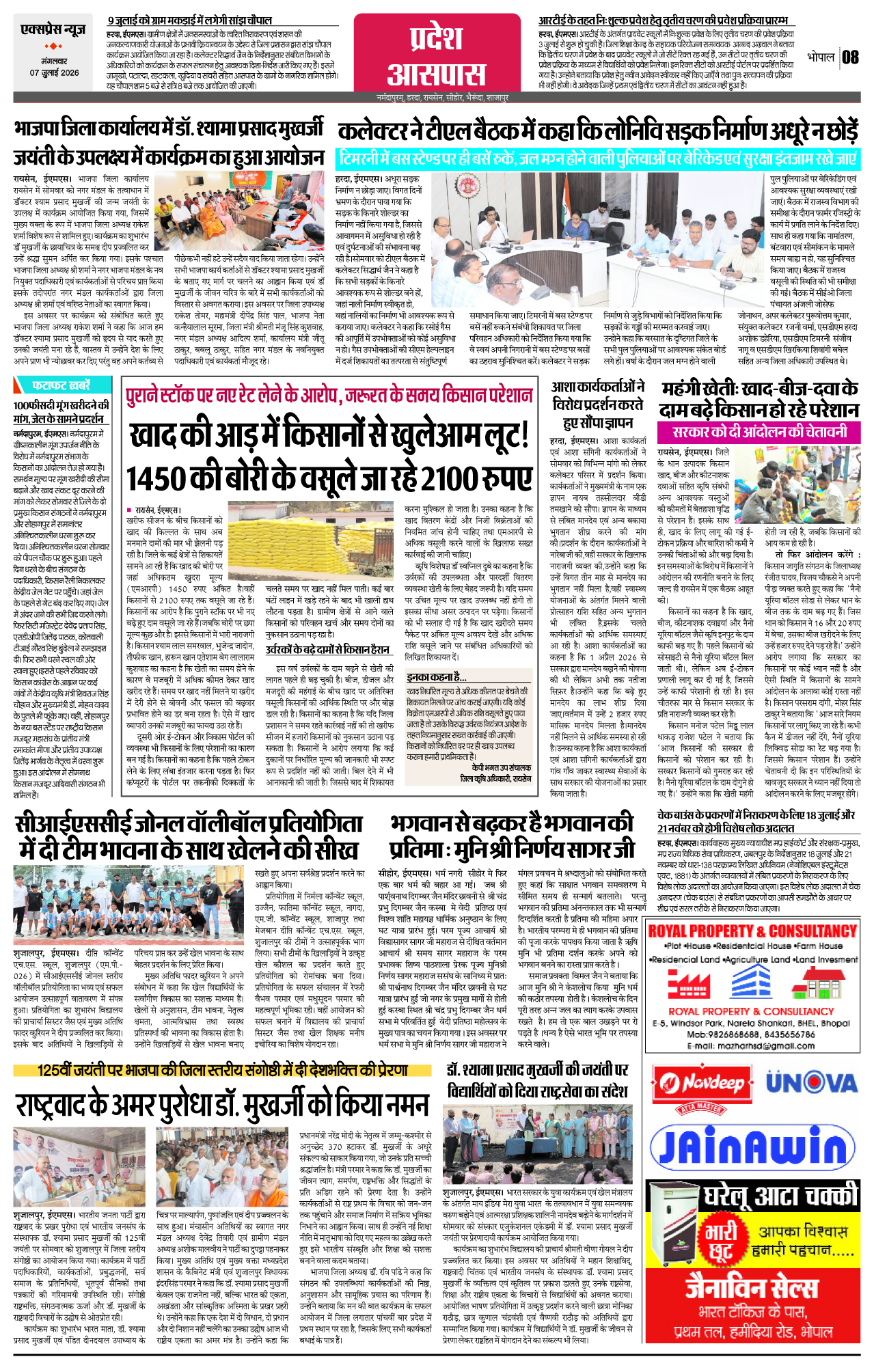 Page 8