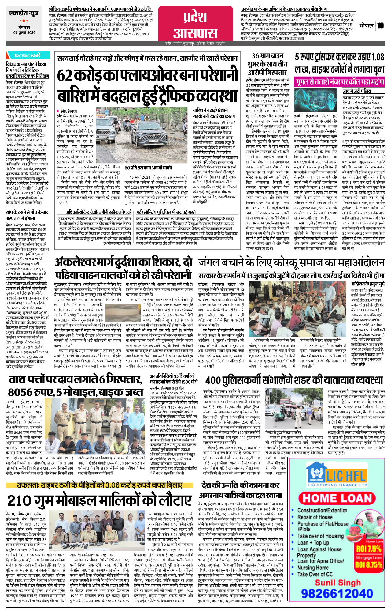 Page 10