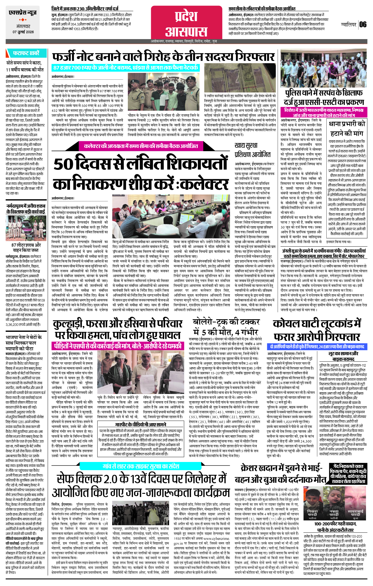Page 6