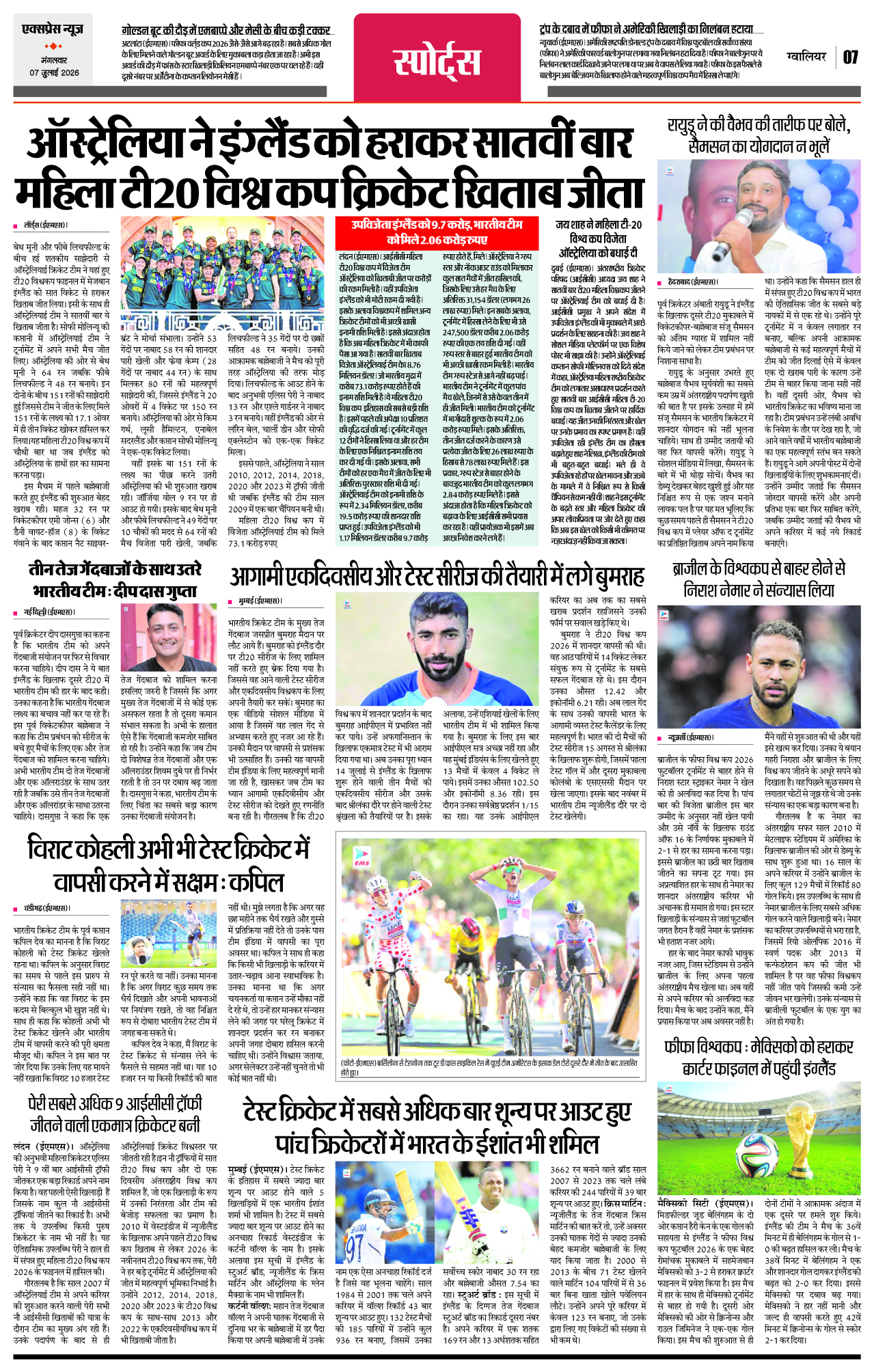 Page 7
