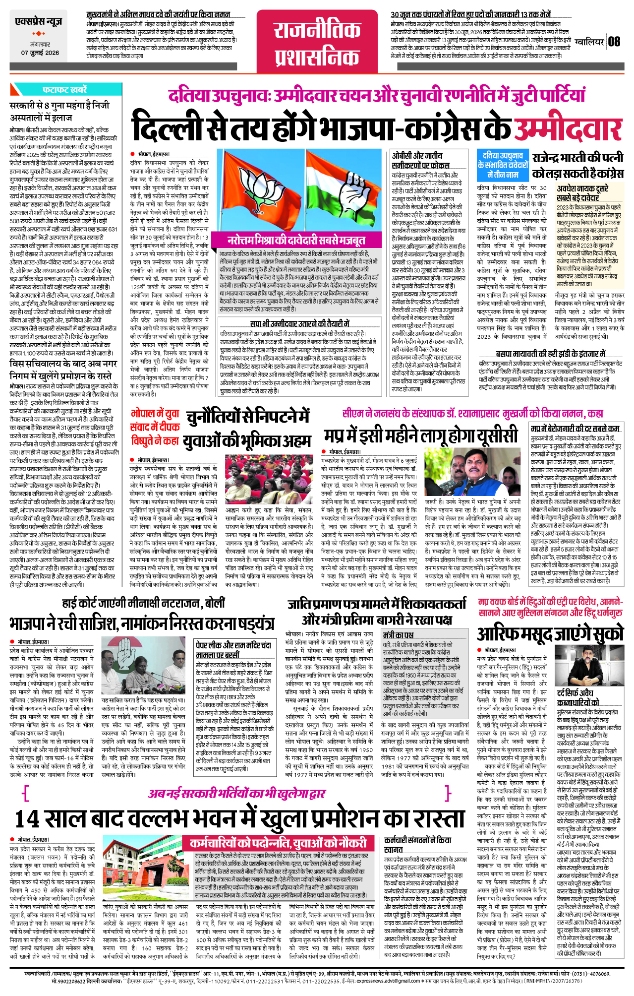 Page 8