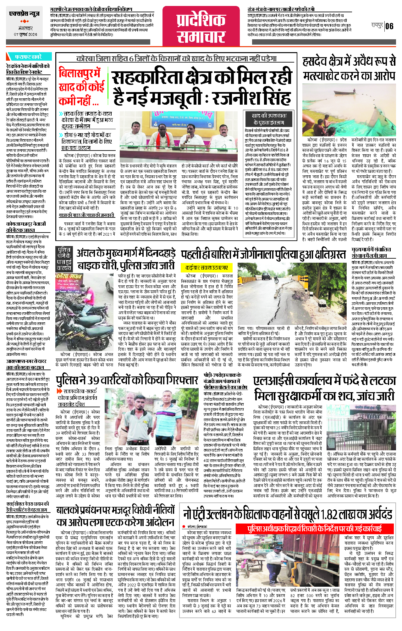 Page 6