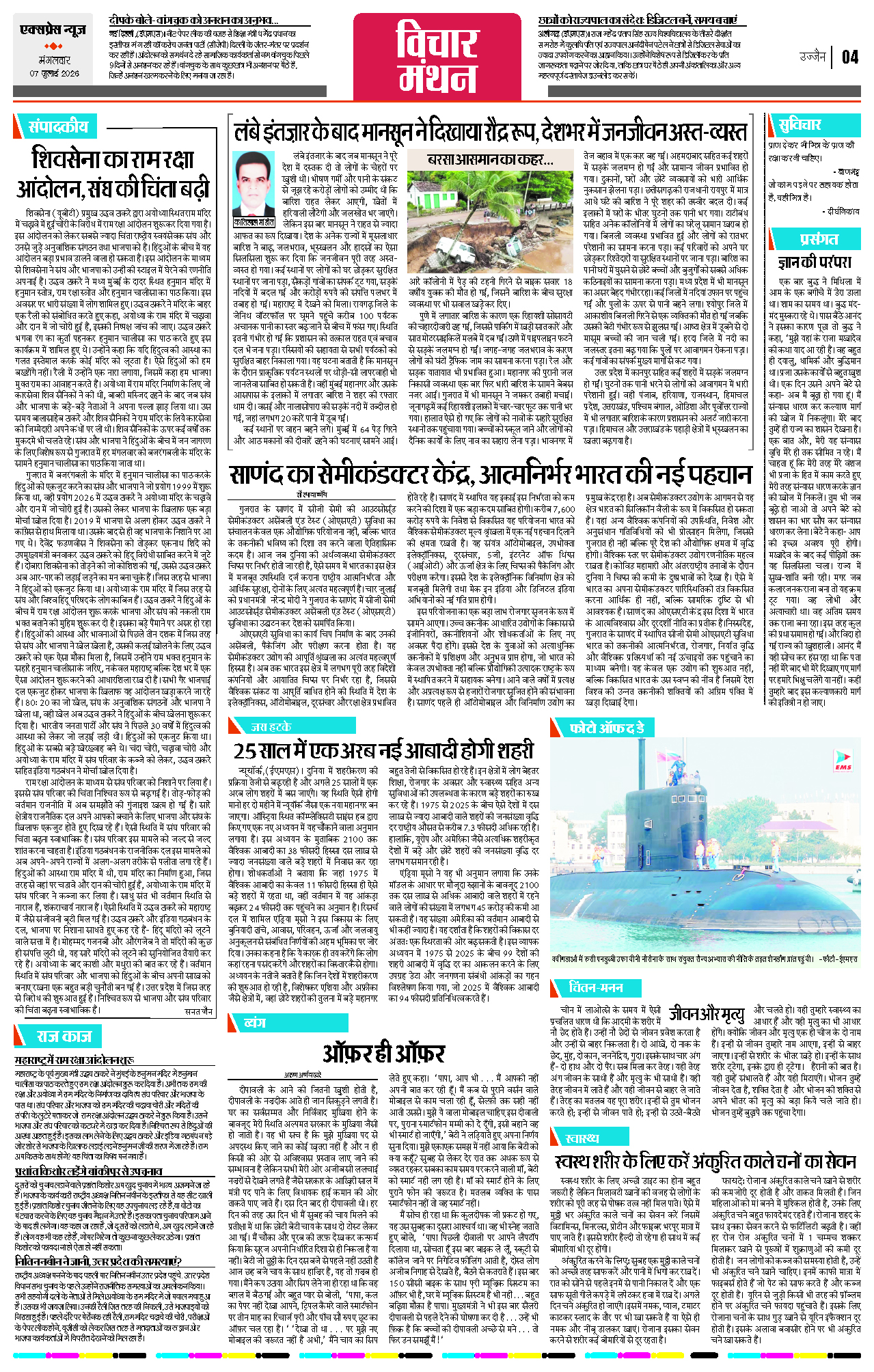 Page 4