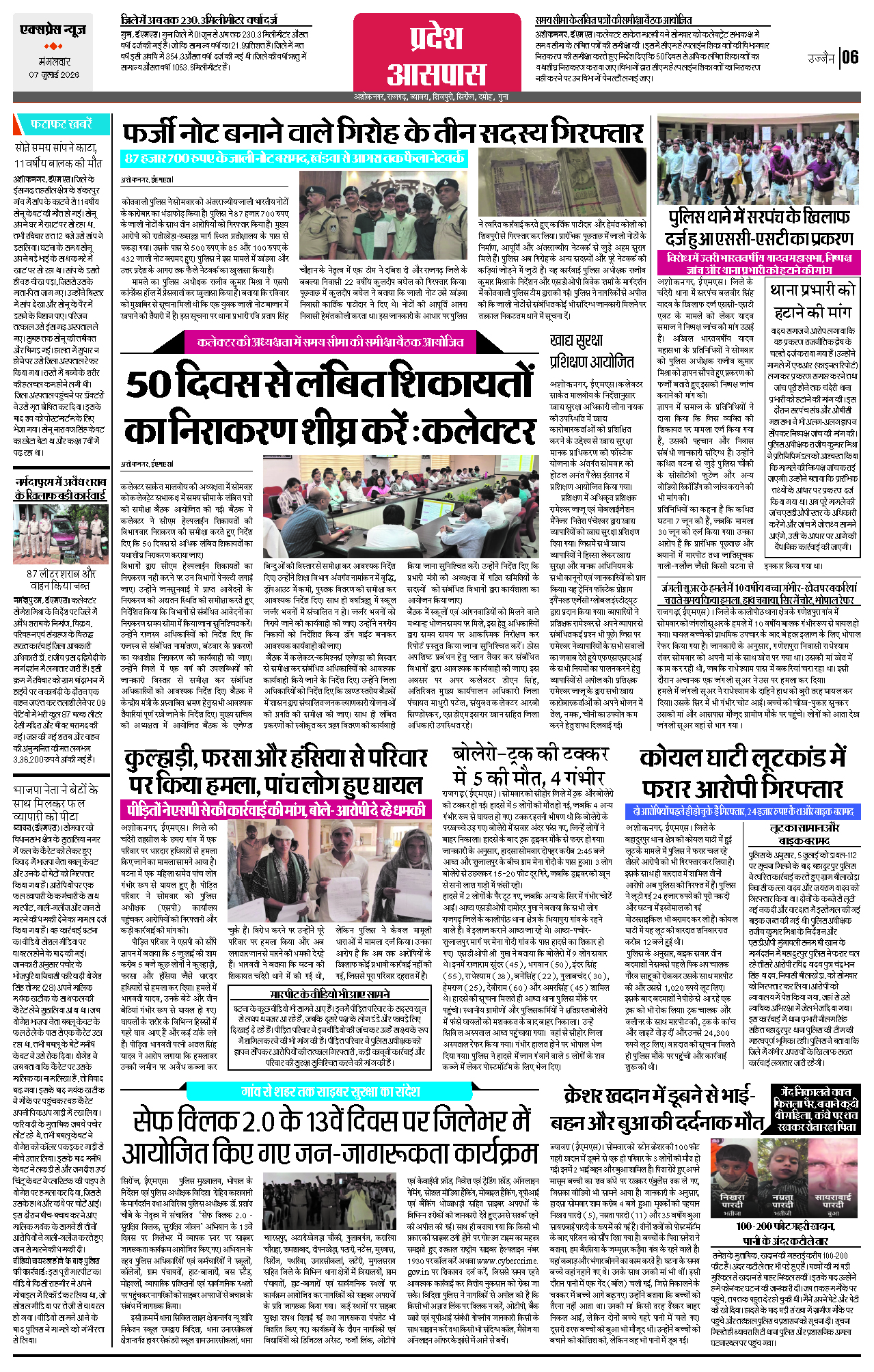 Page 6