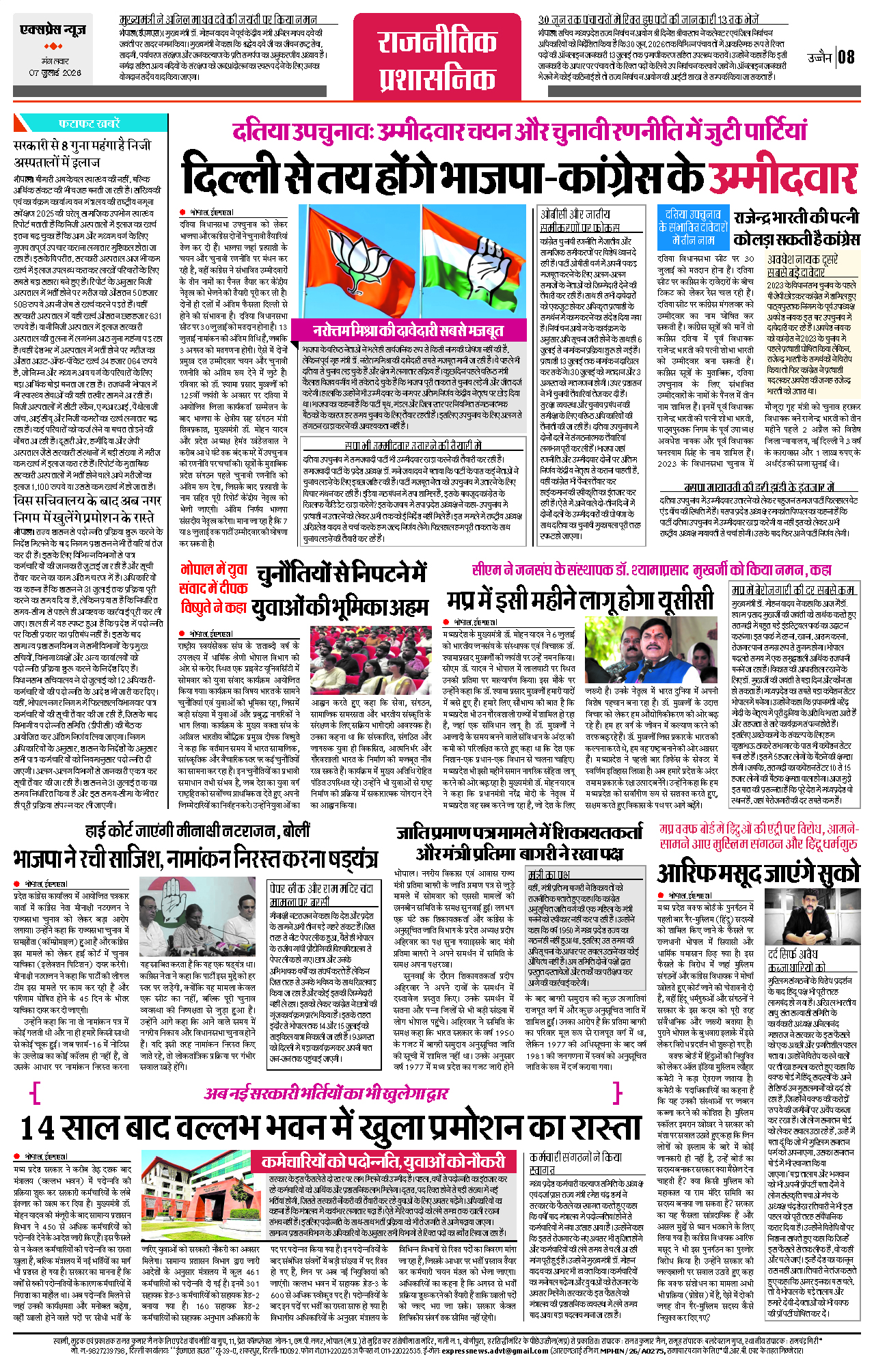Page 8