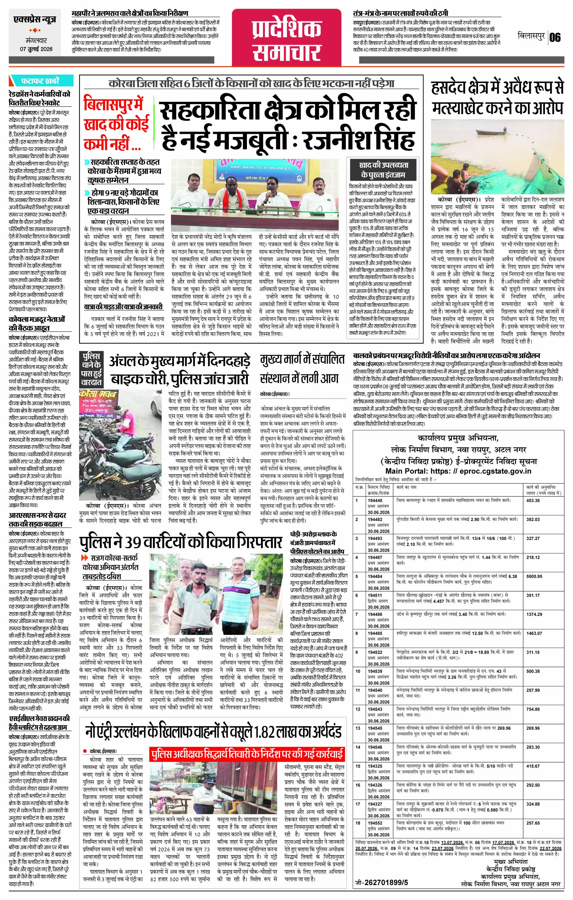 Page 6