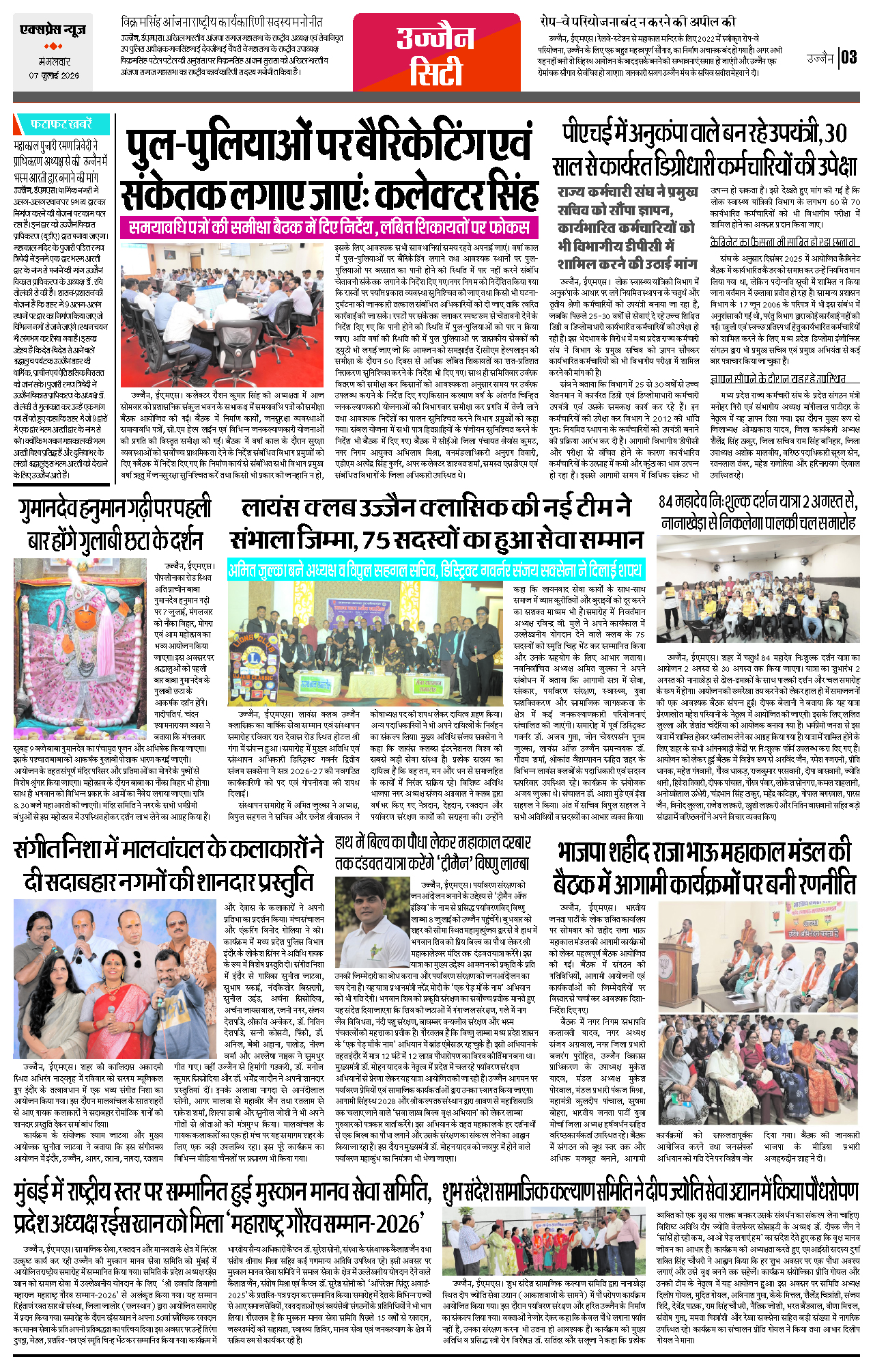 Page 3