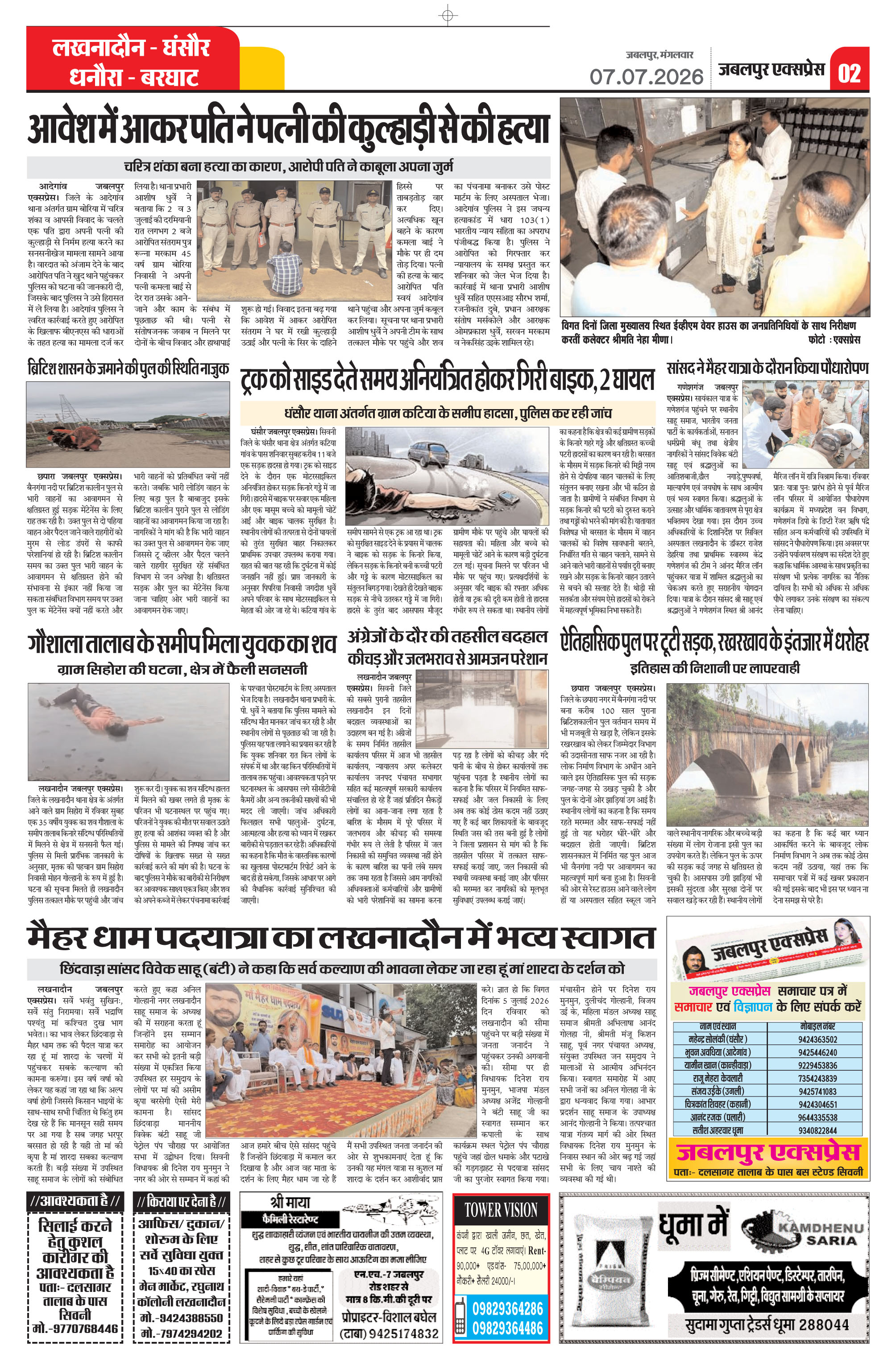 Page 2