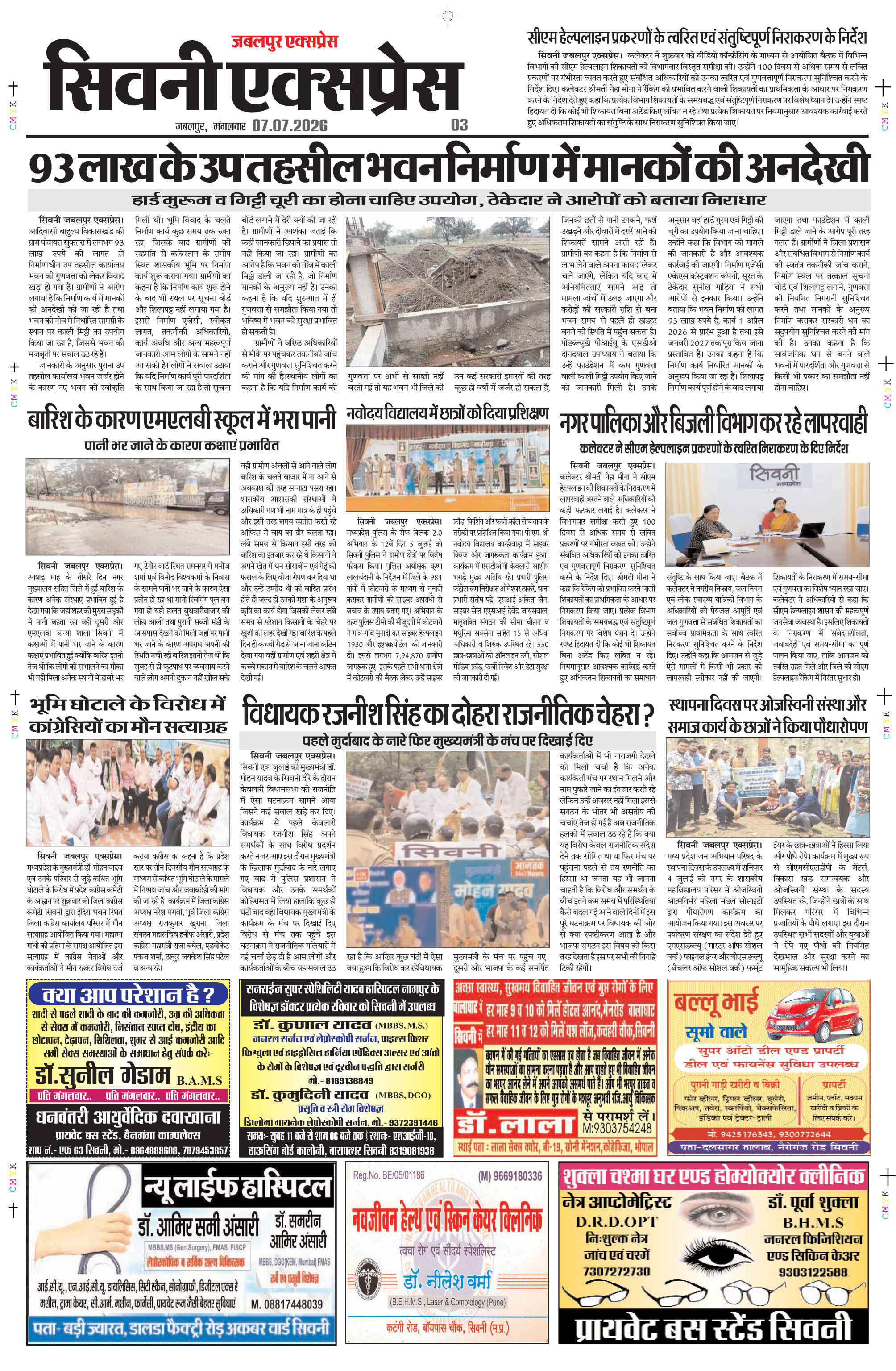 Page 3
