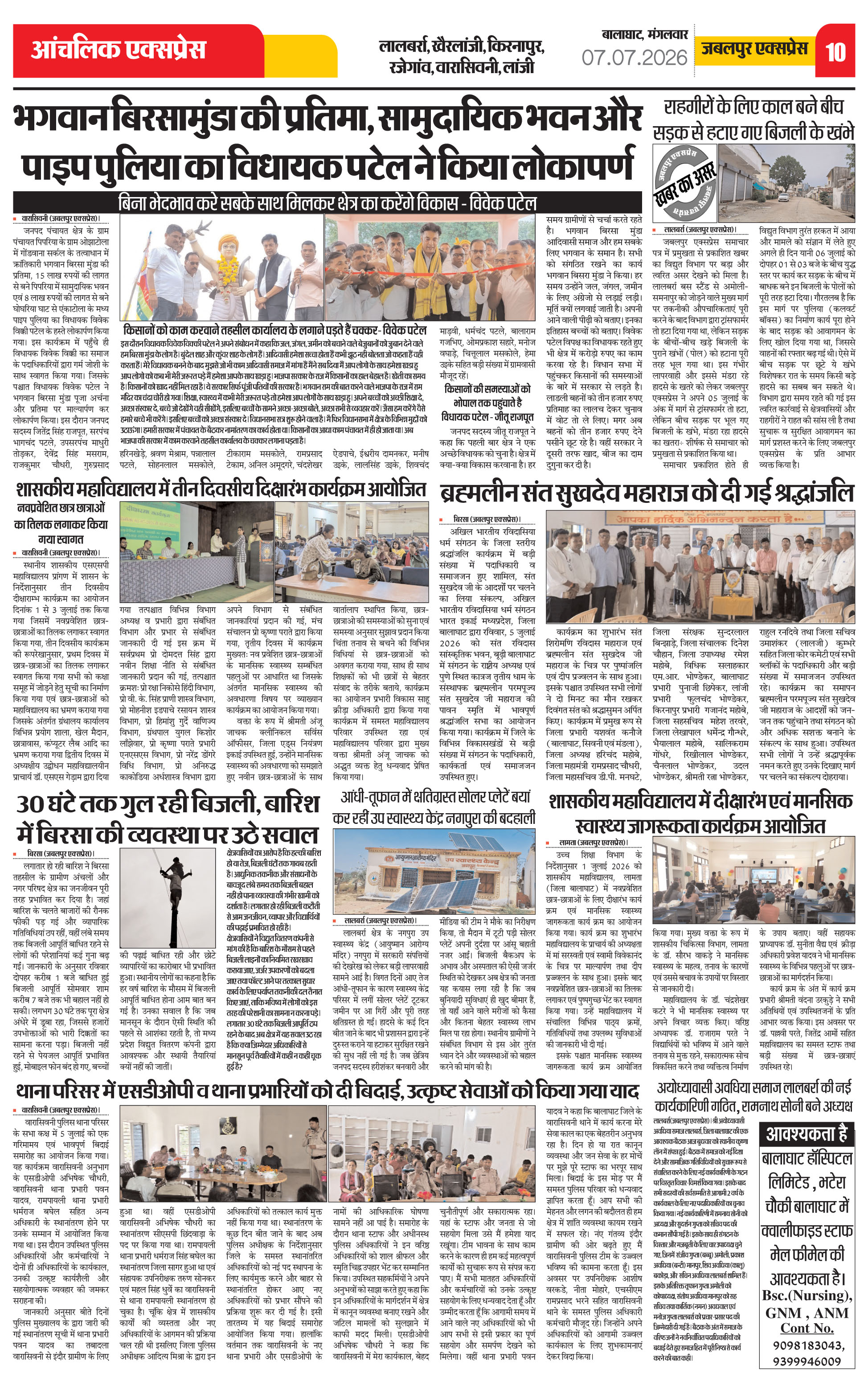 Page 10