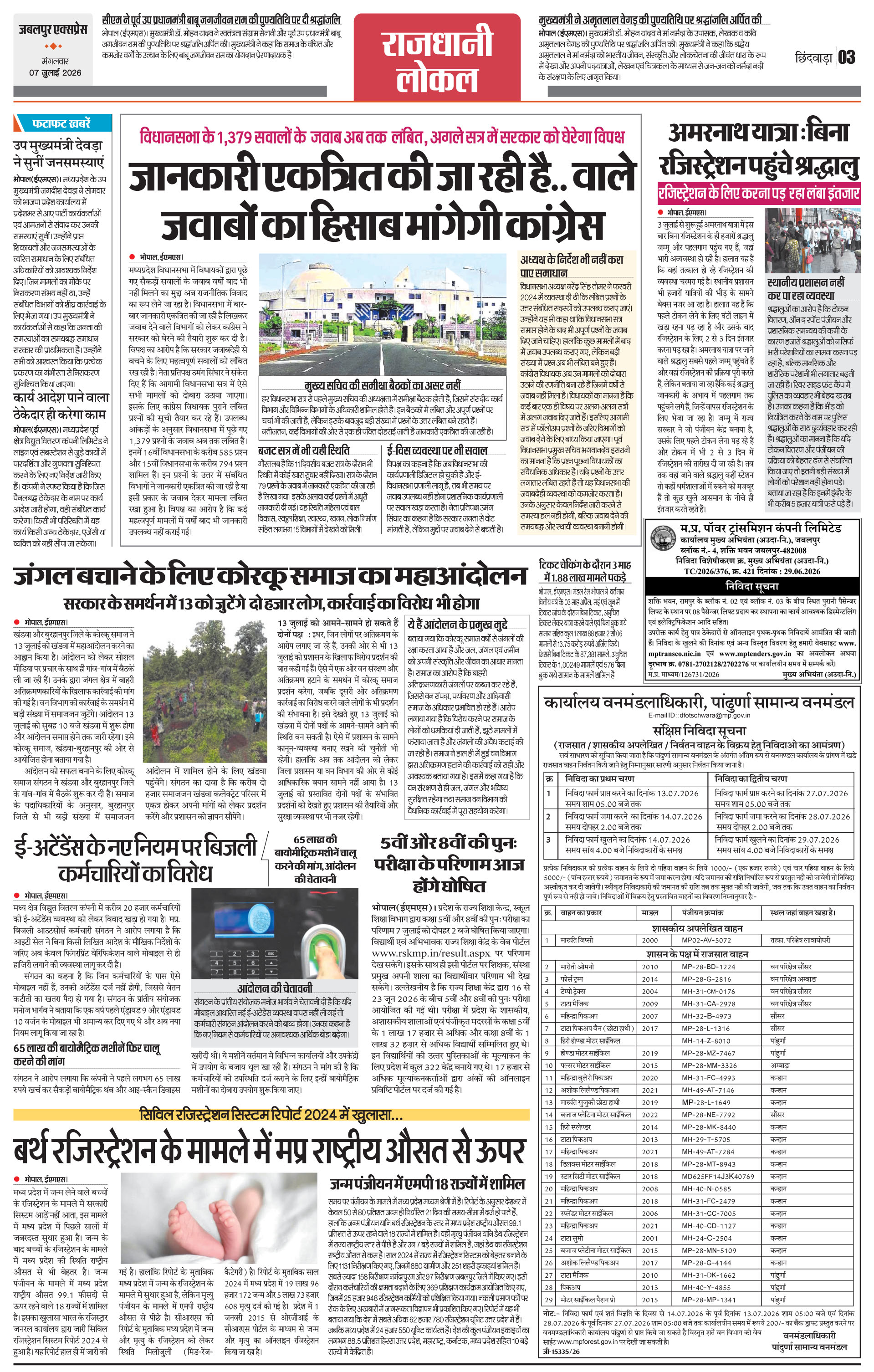 Page 3