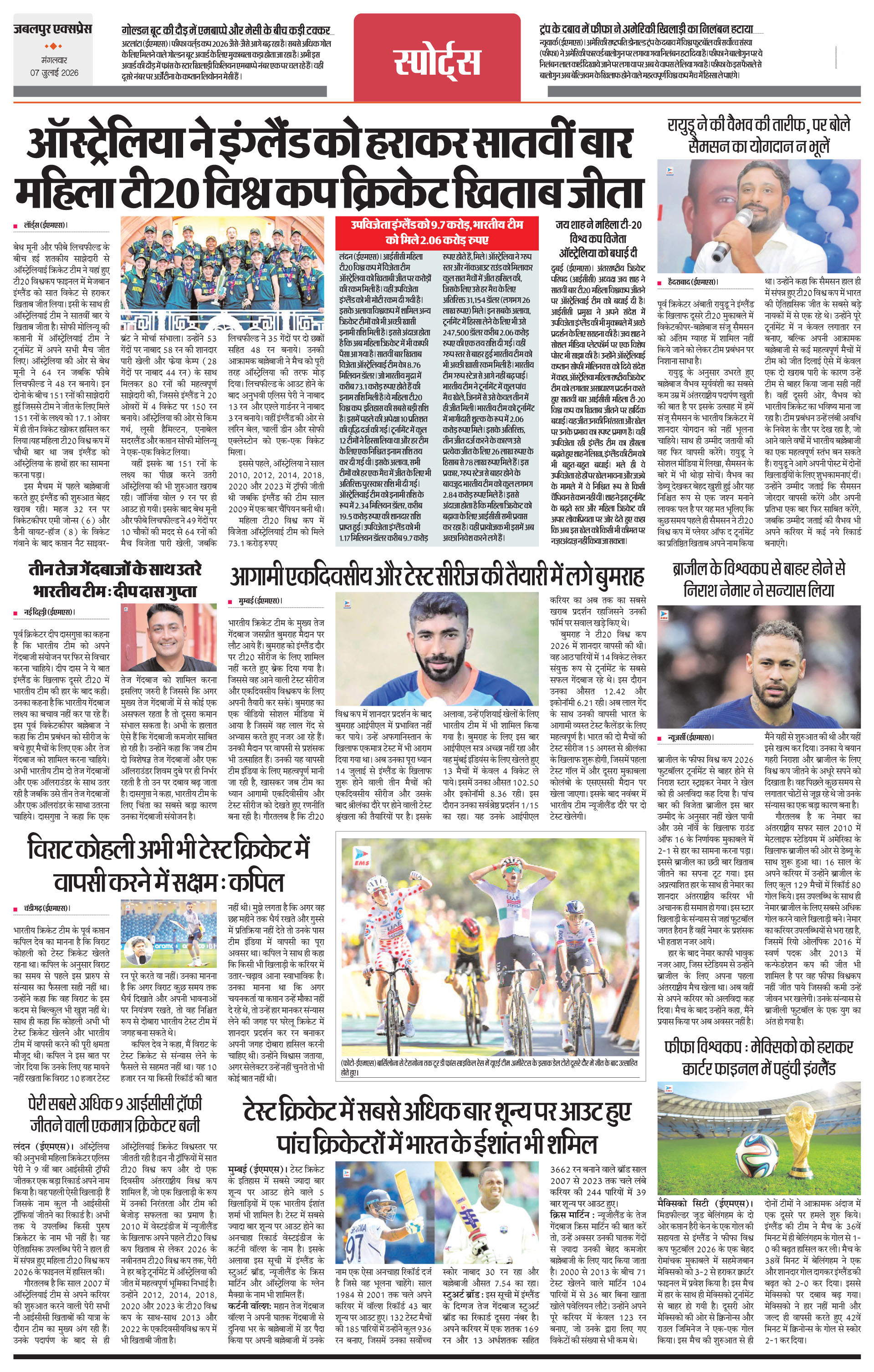 Page 7