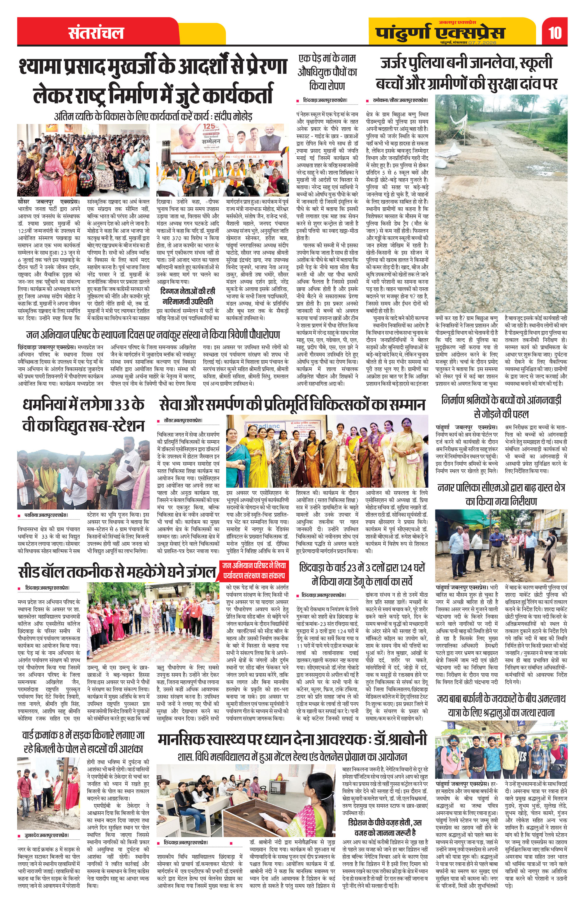 Page 10