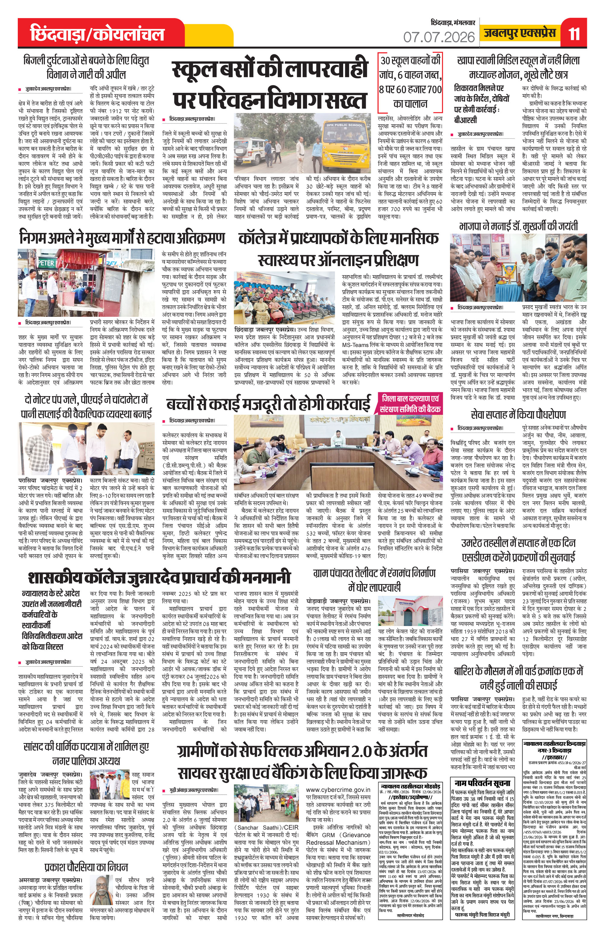Page 11