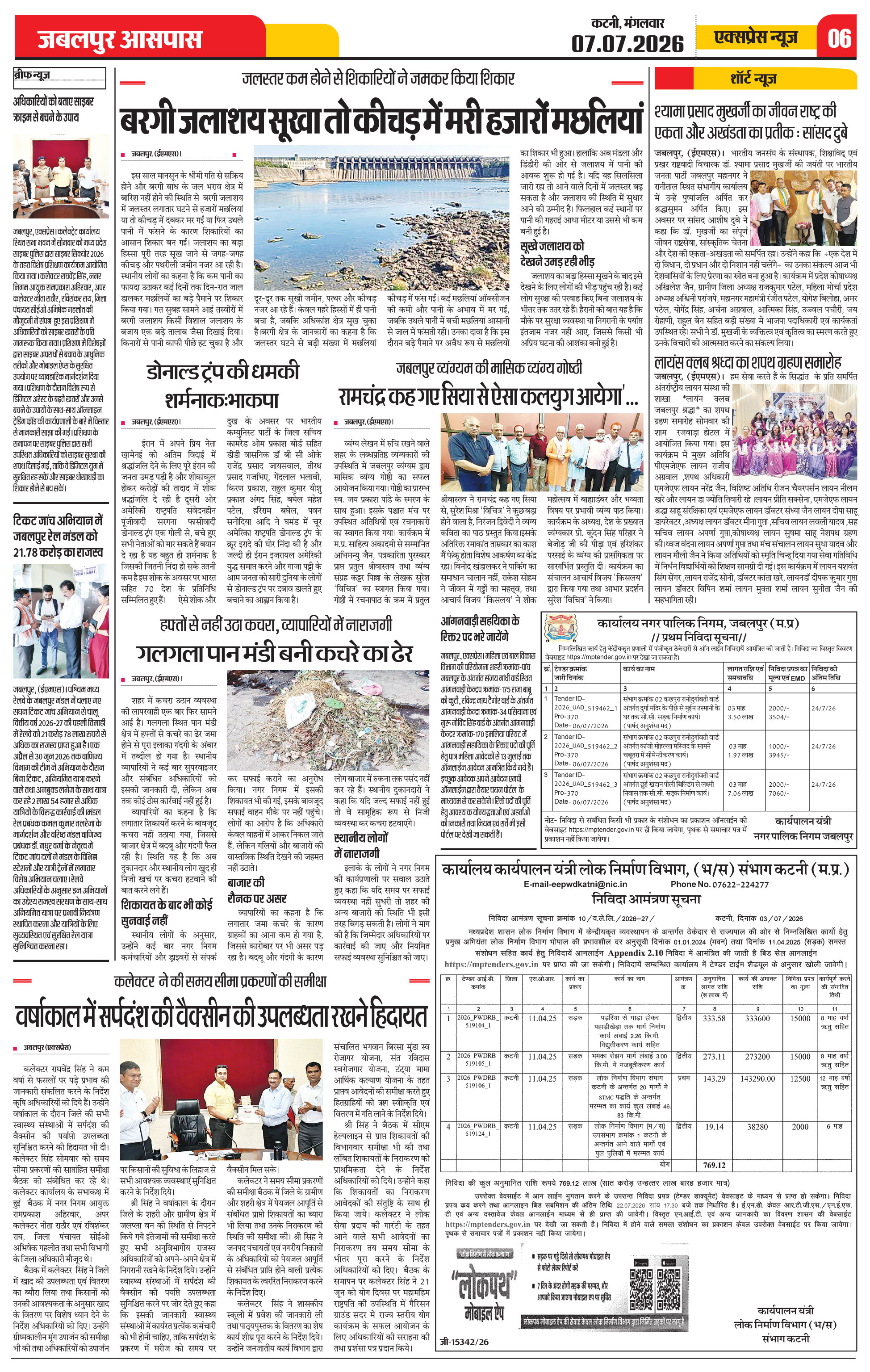 Page 6