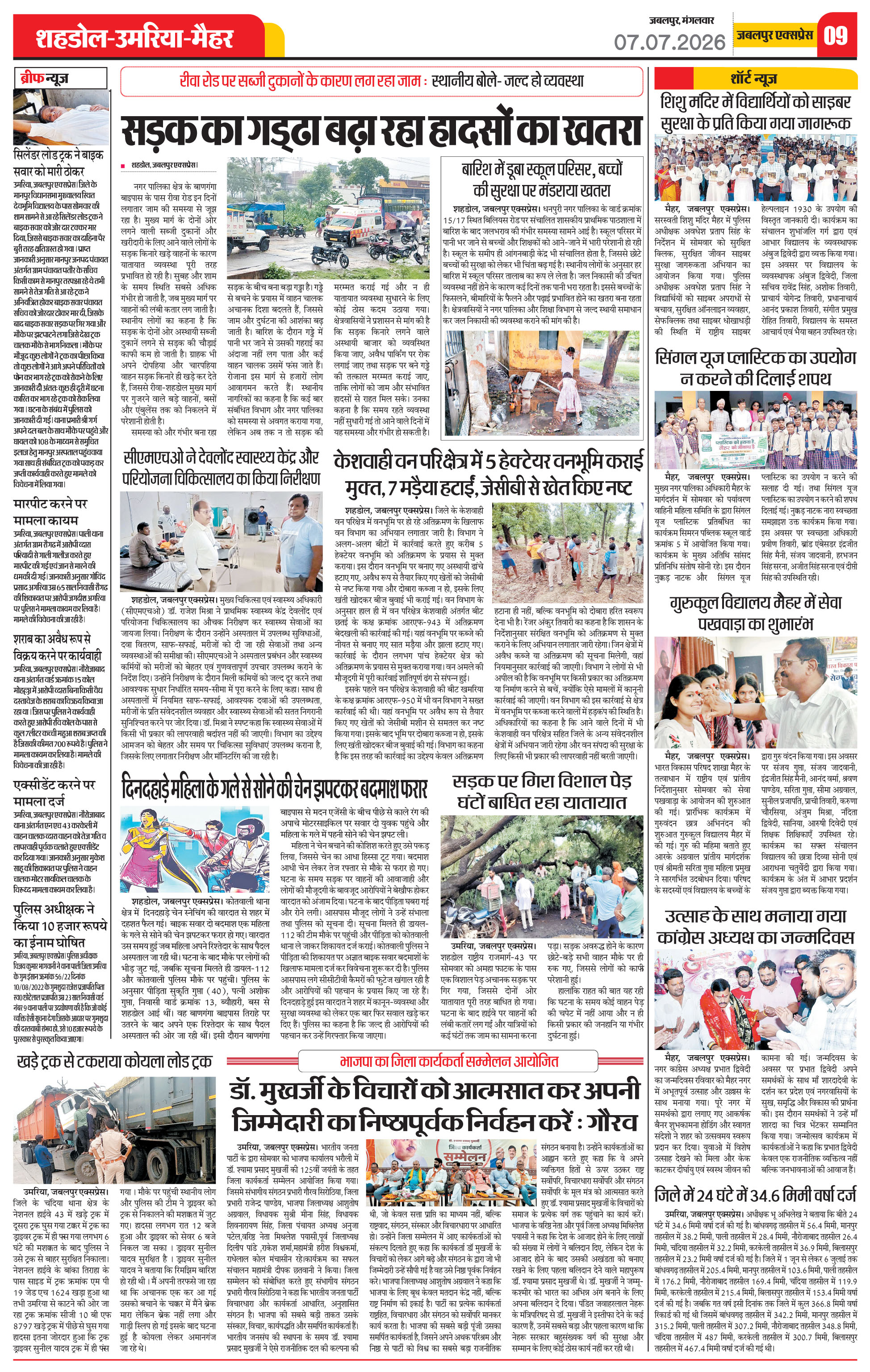 Page 9