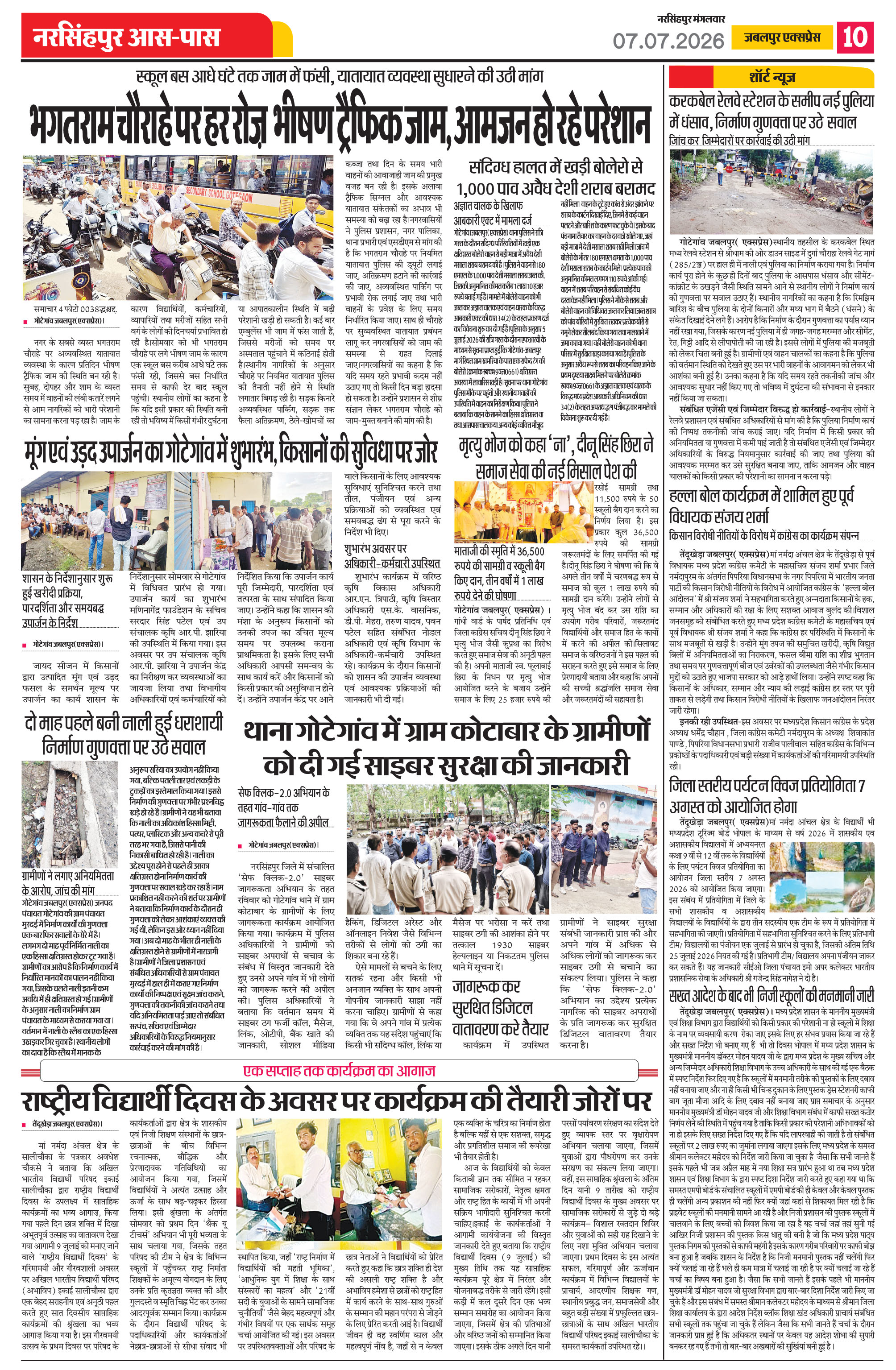Page 10
