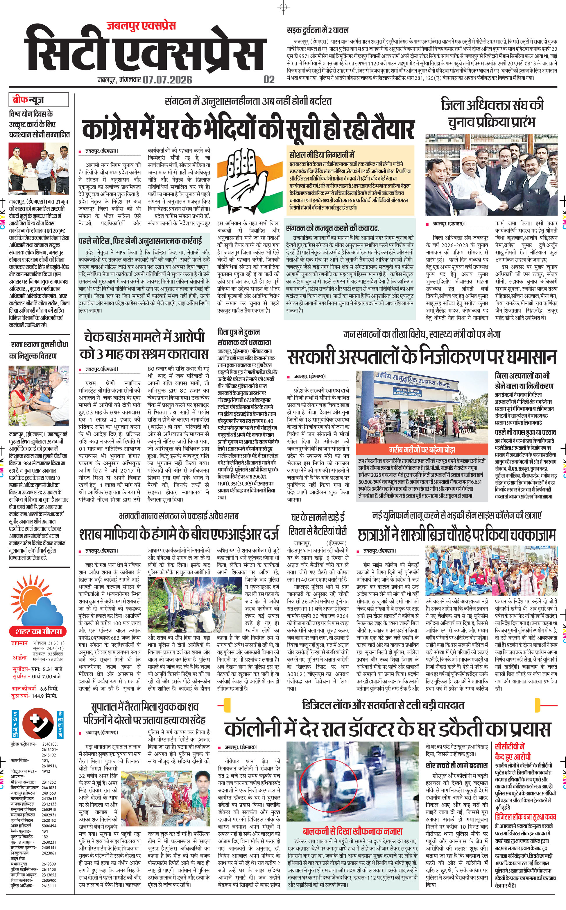 Page 3