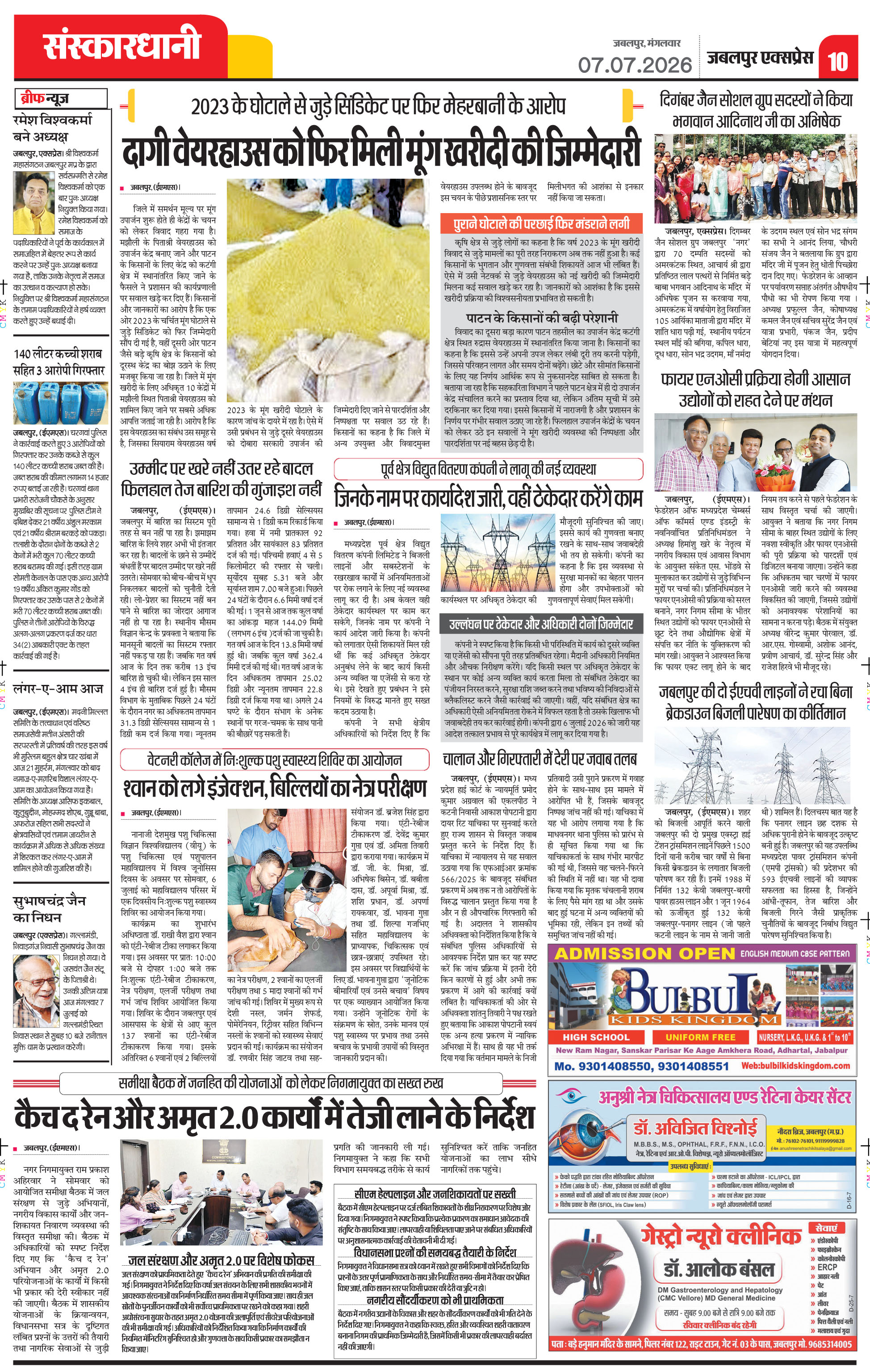 Page 10