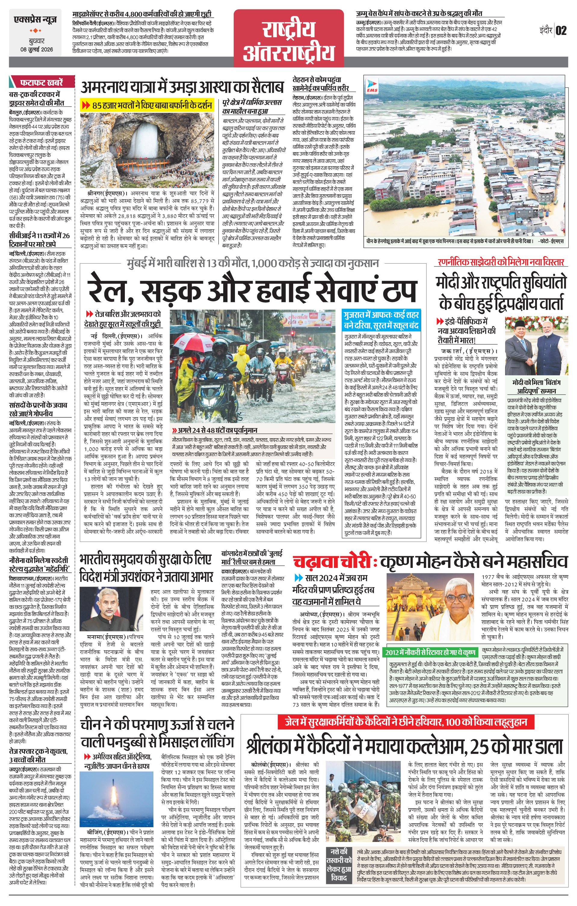 Page 2