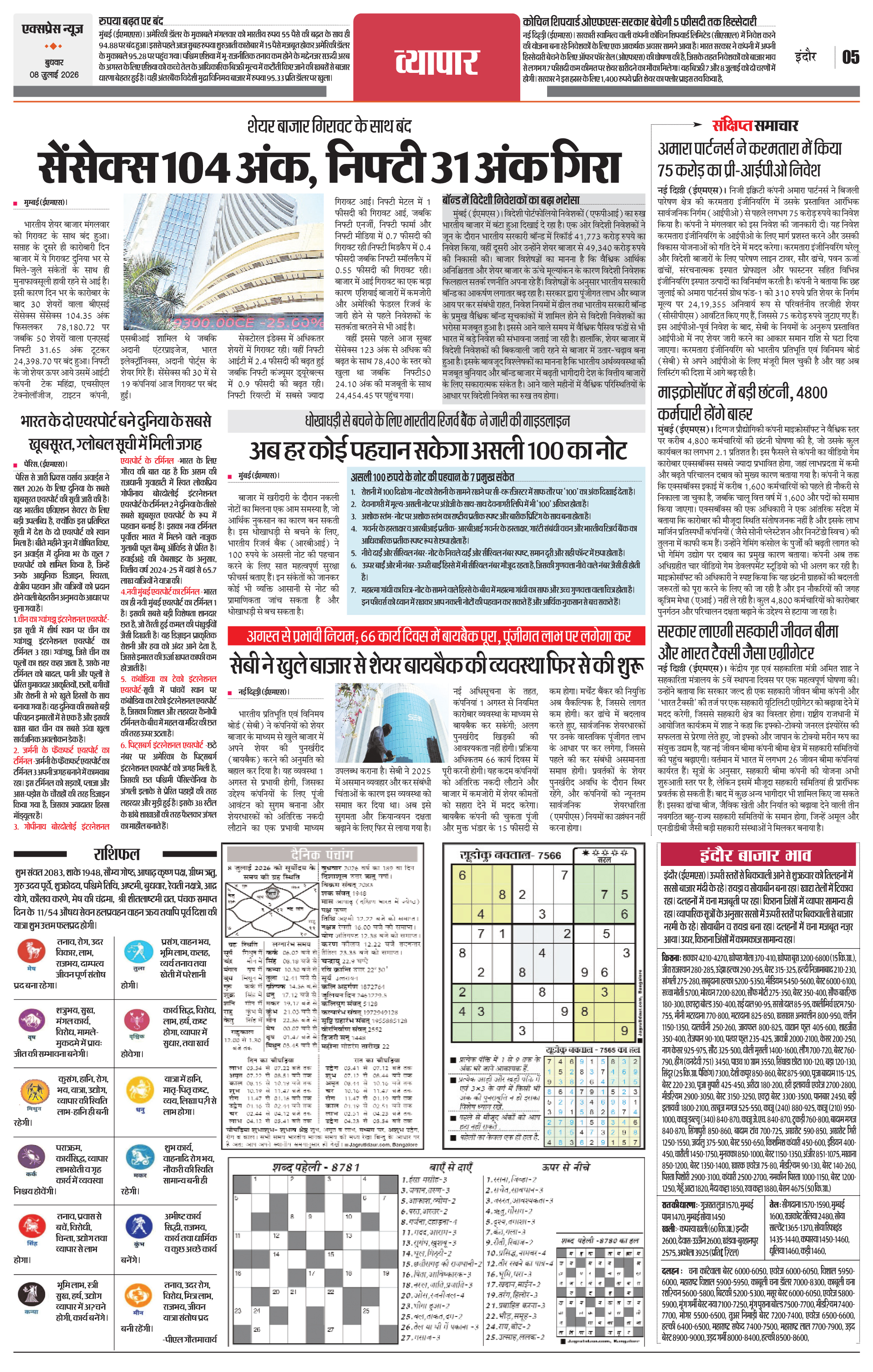 Page 5