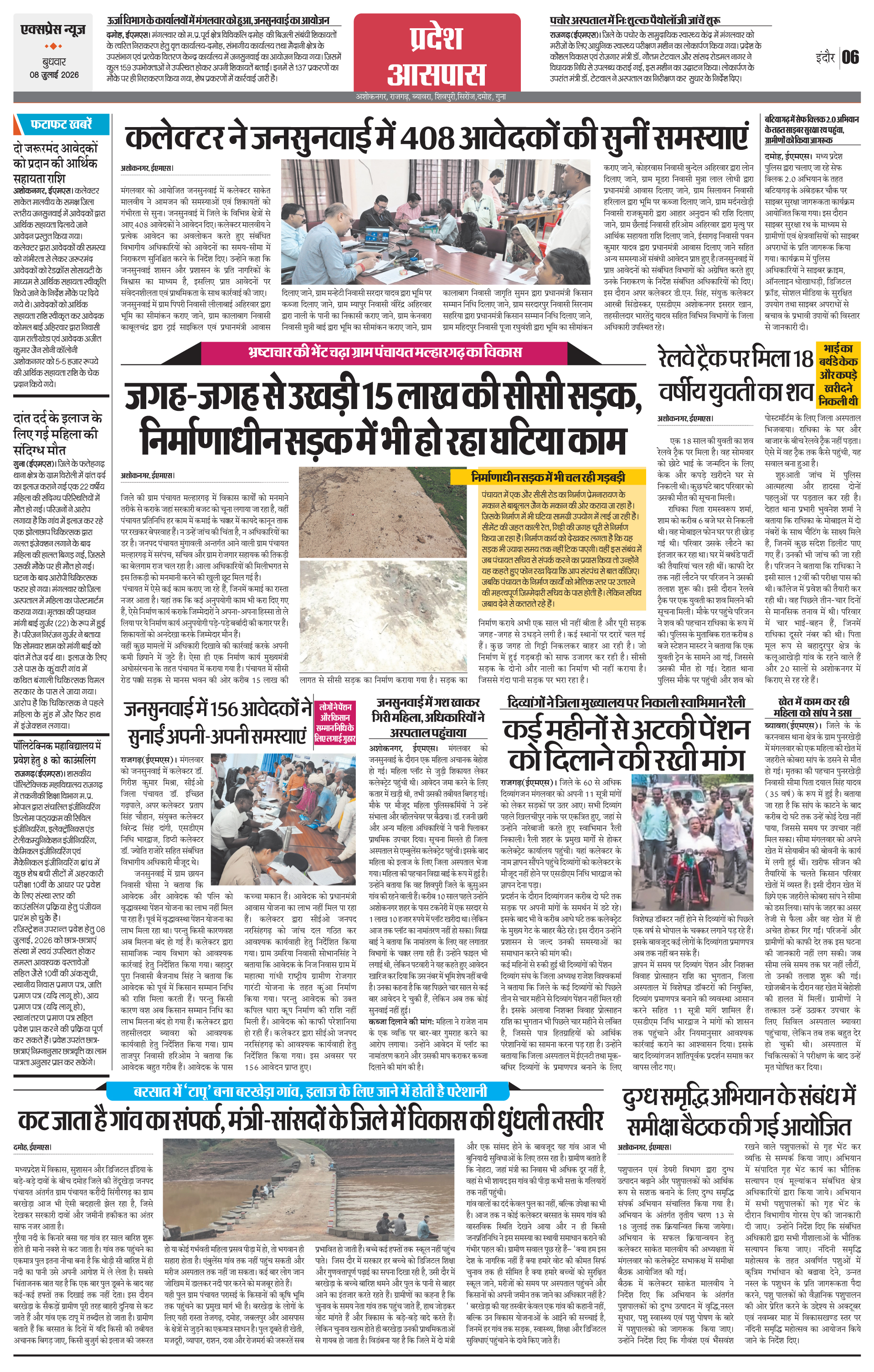 Page 6