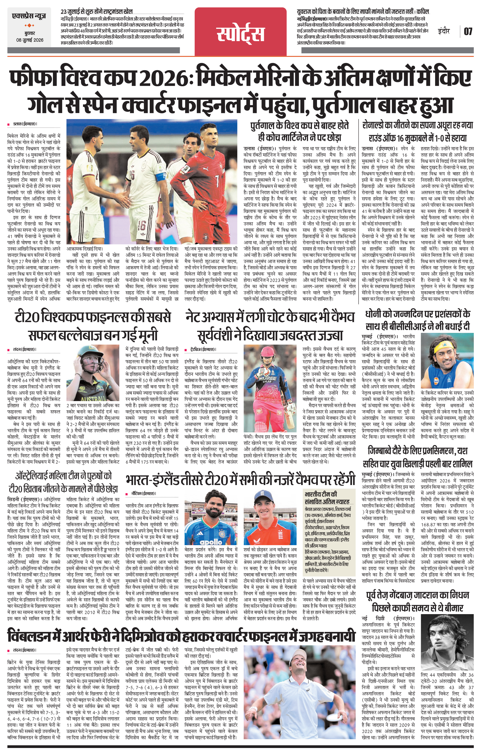 Page 7