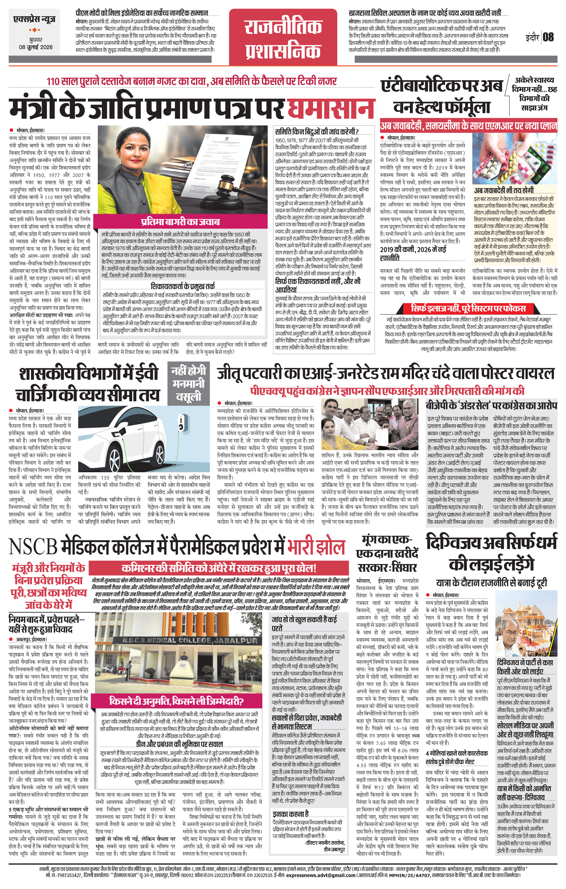 Page 8
