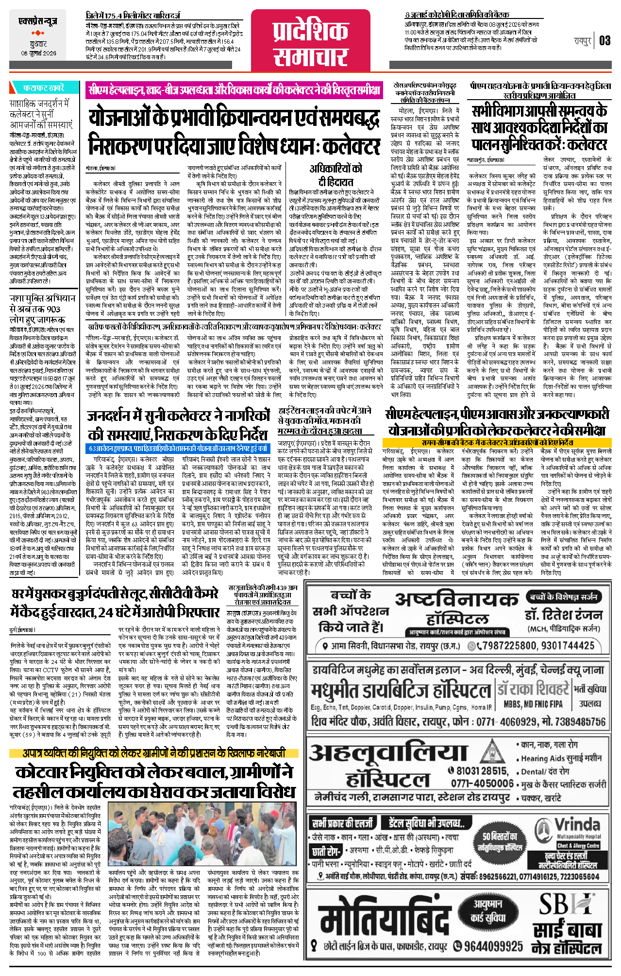 Page 3