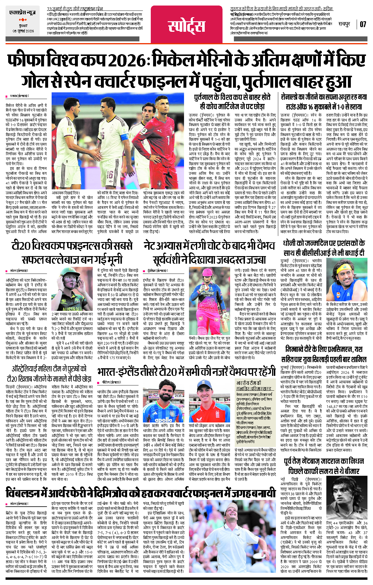 Page 7