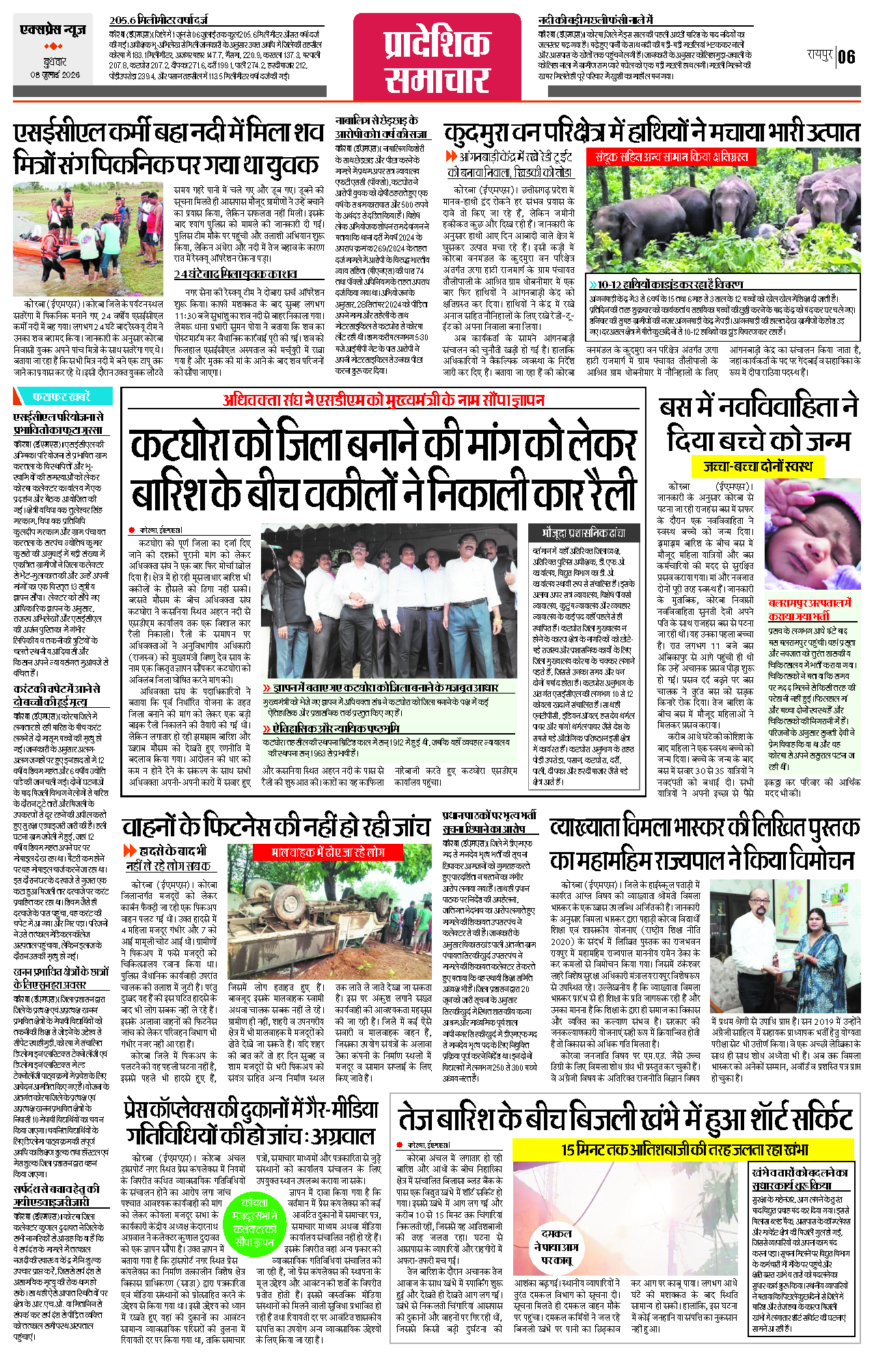 Page 6