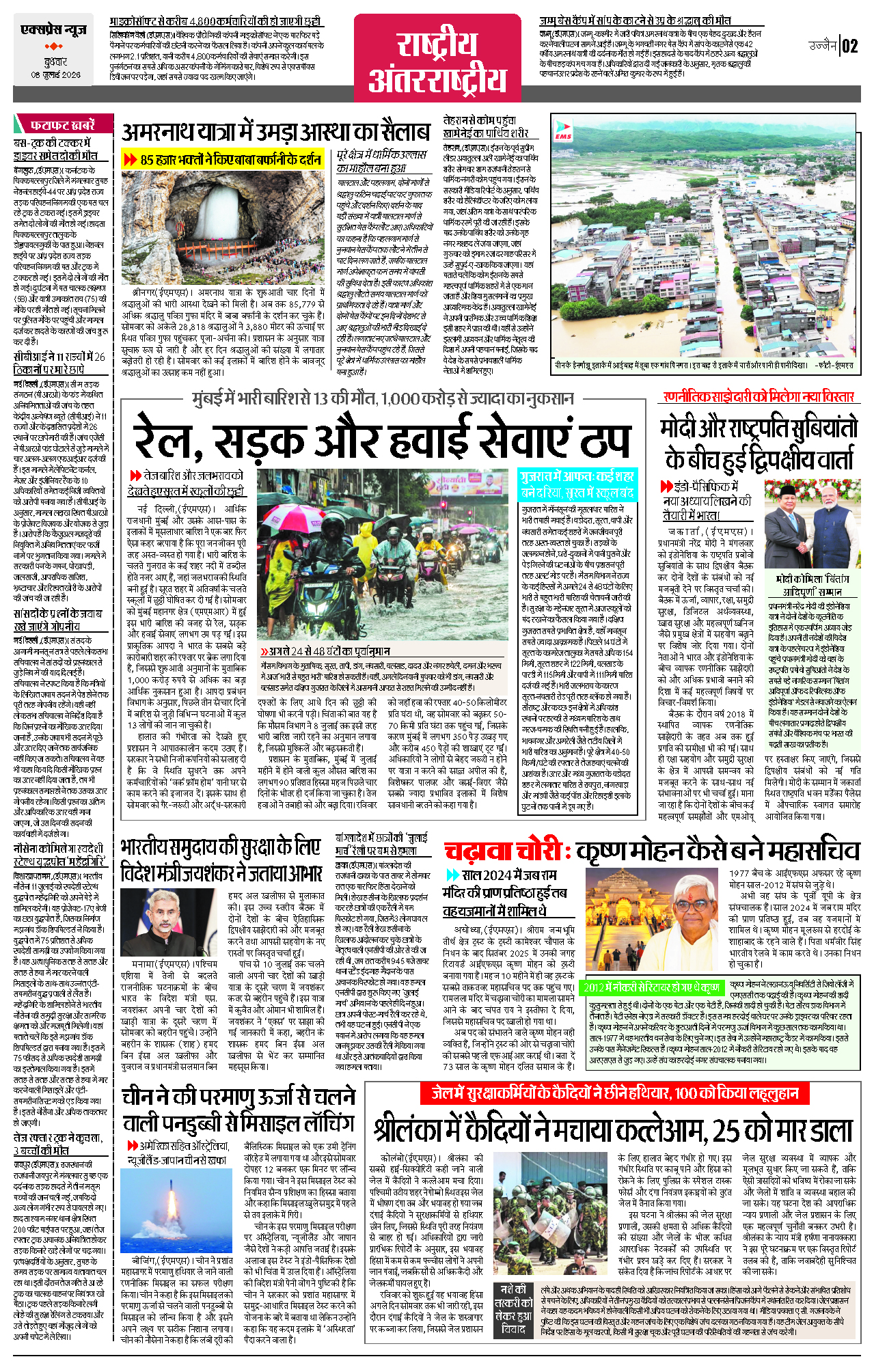 Page 2