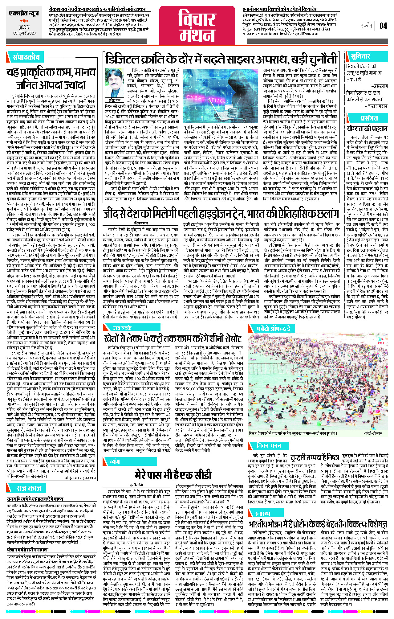 Page 4