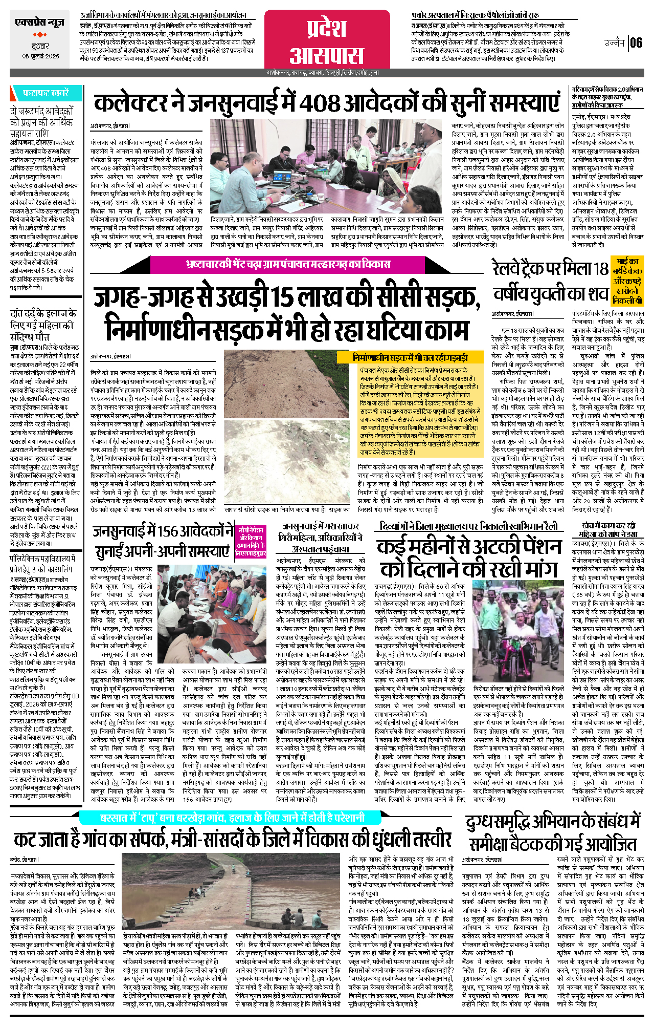 Page 6
