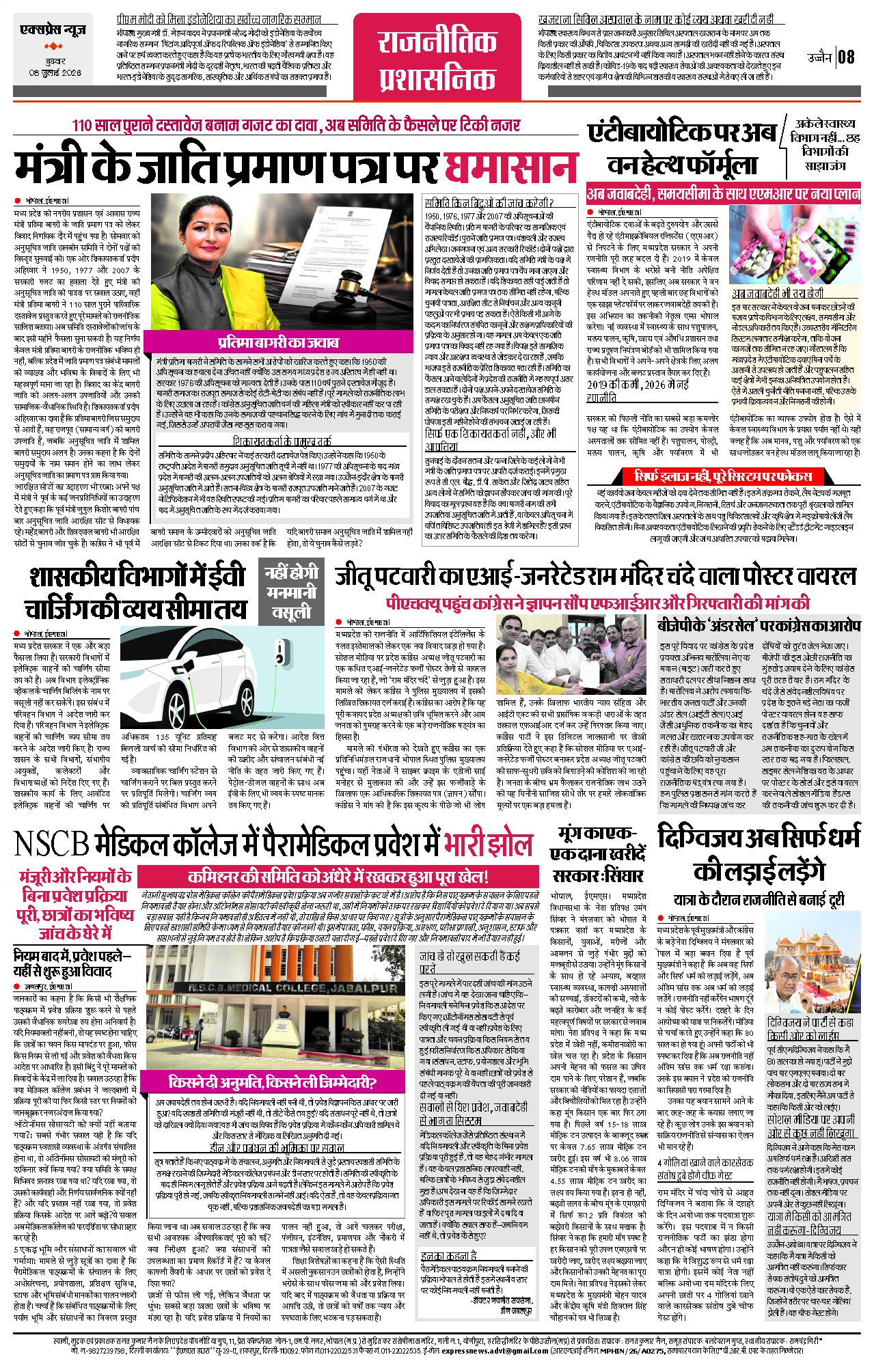 Page 8