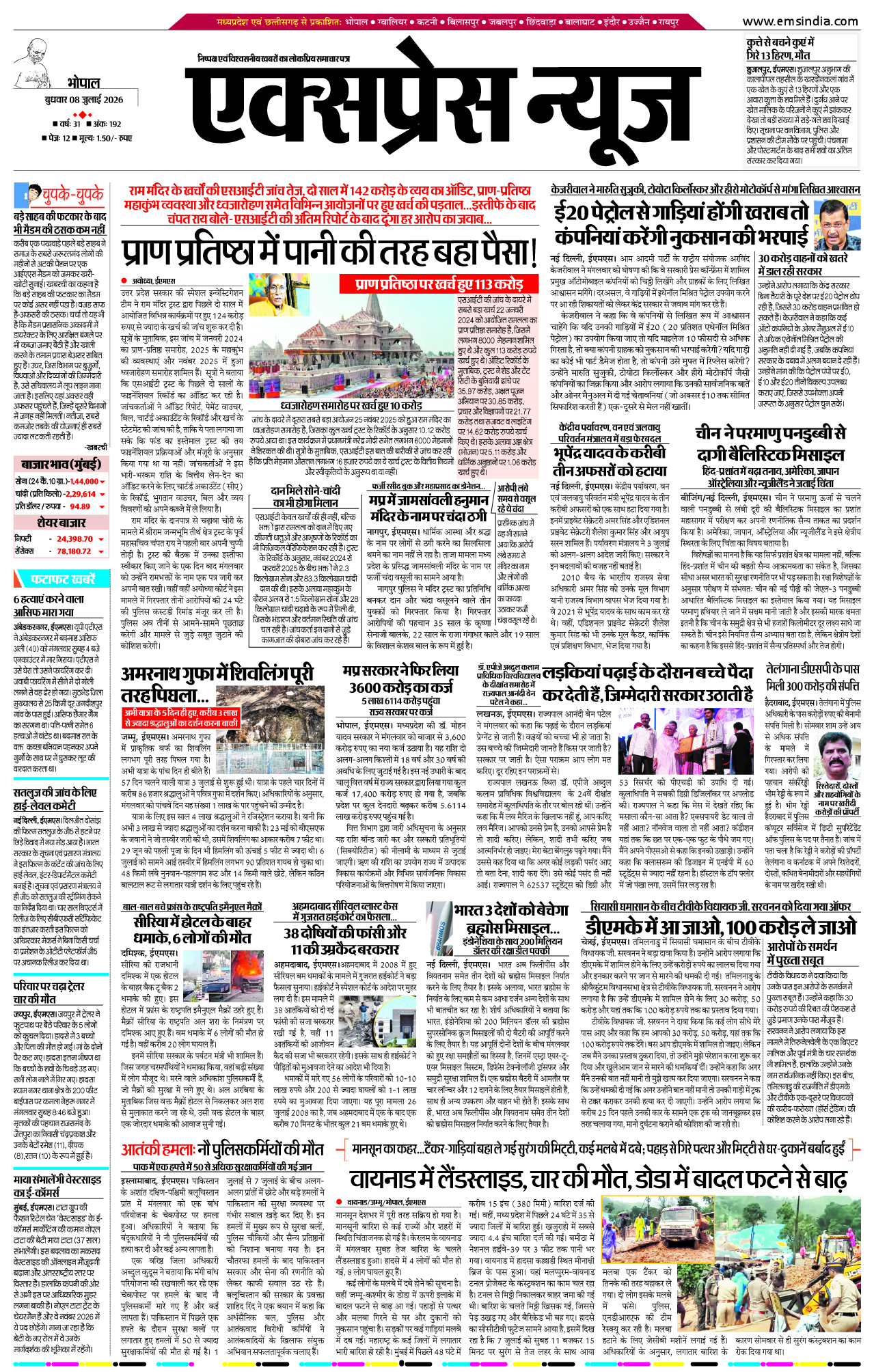 Bhopal