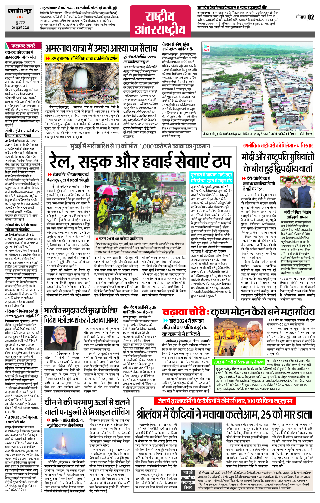 Page 2