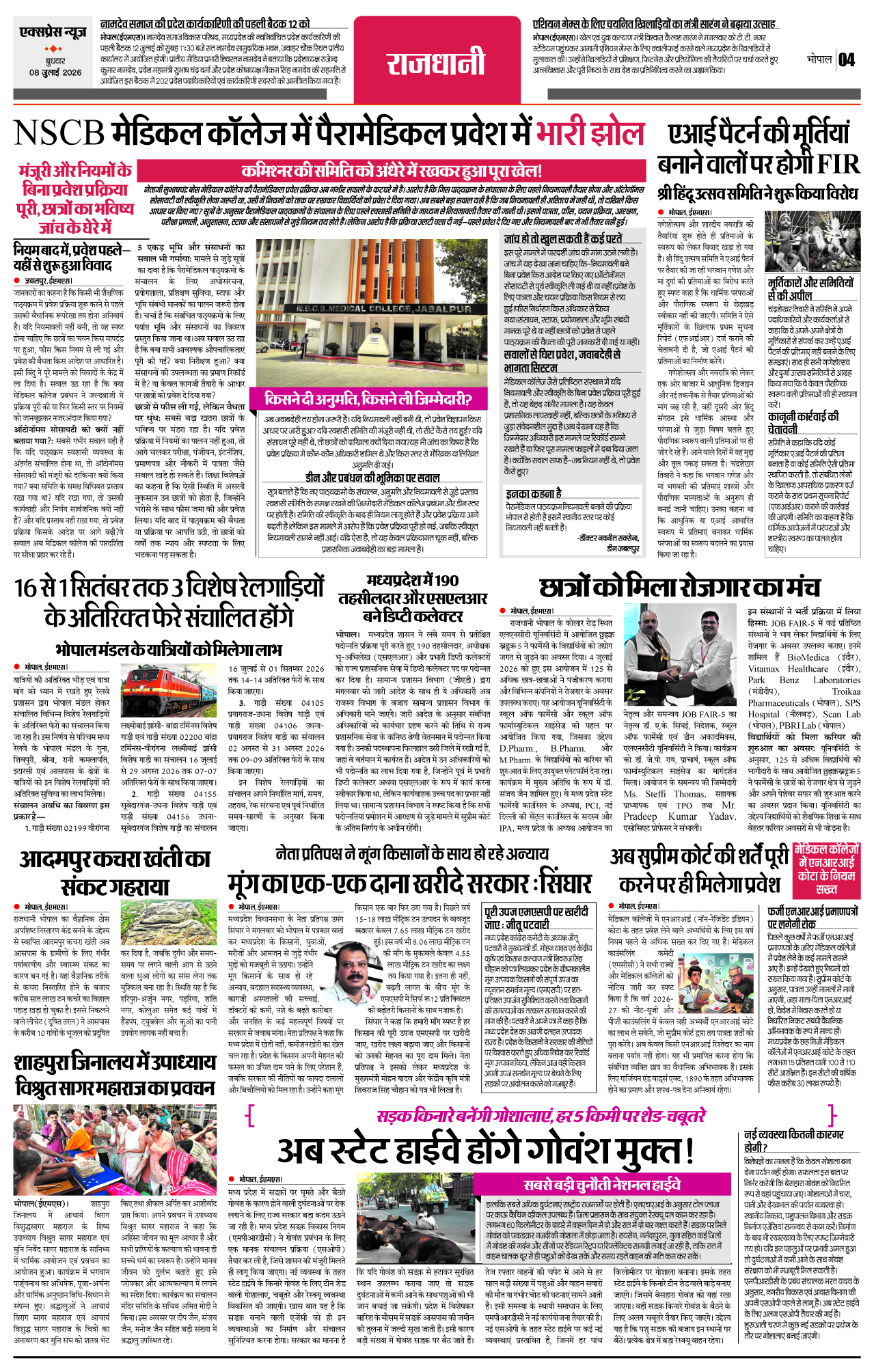 Page 4