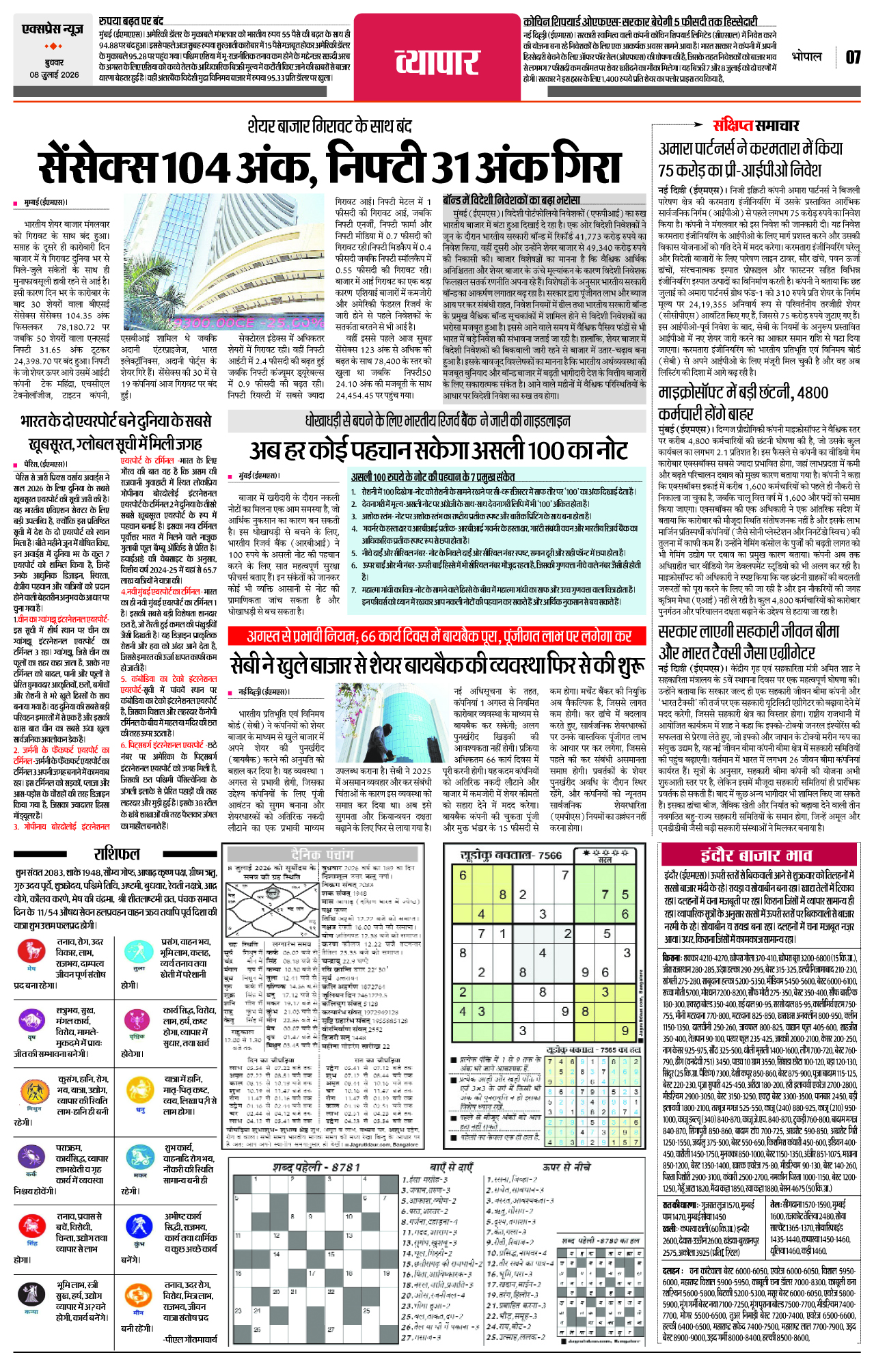 Page 7