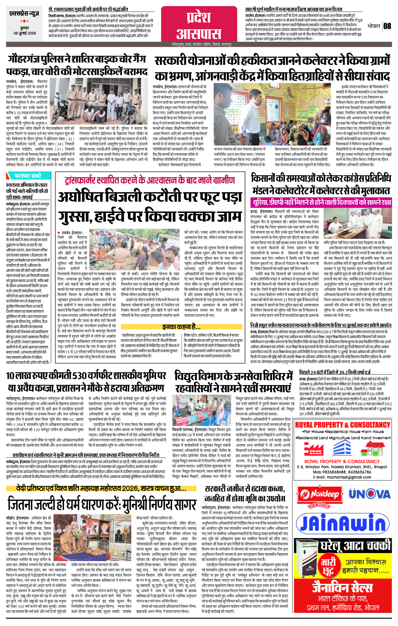 Page 8