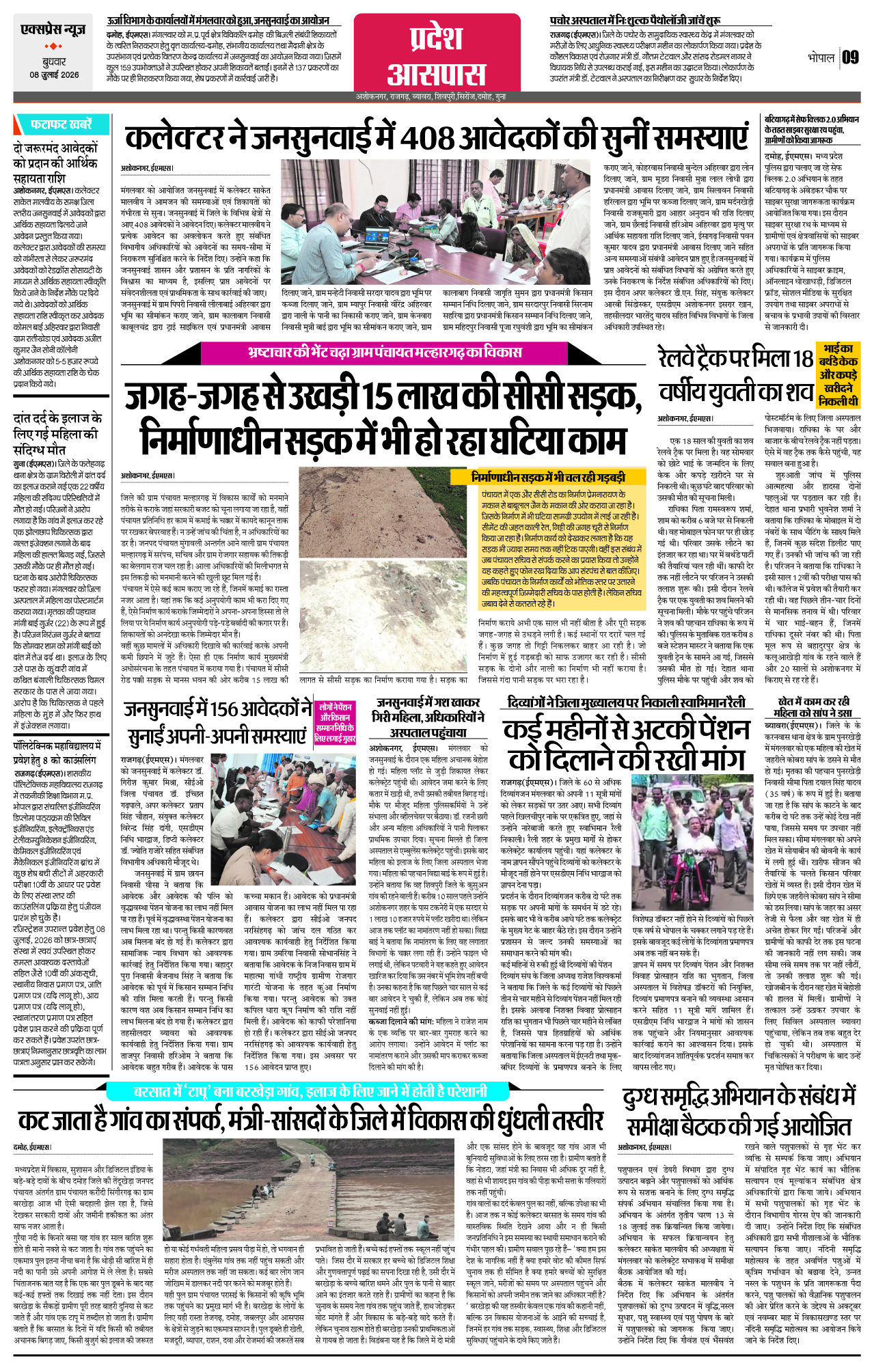 Page 9