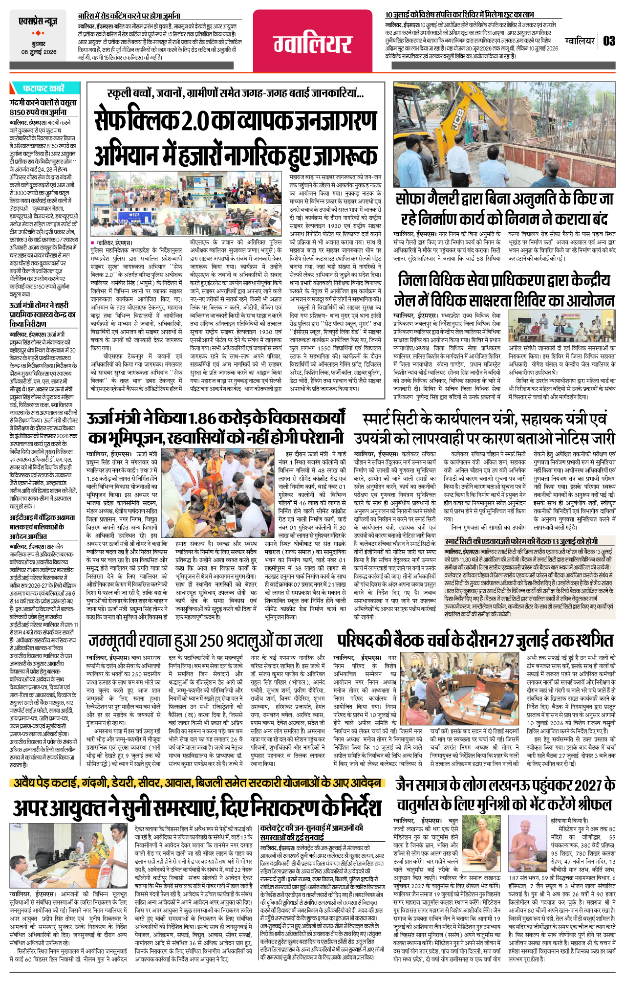 Page 3