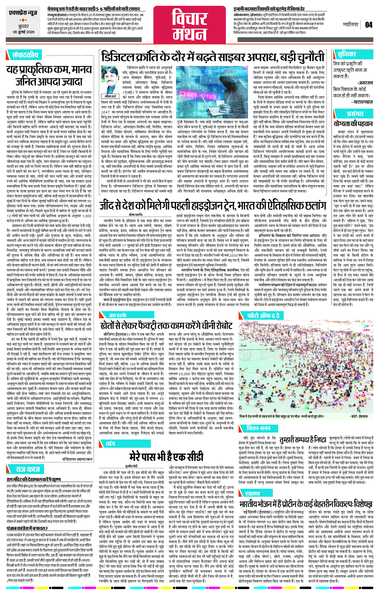 Page 4