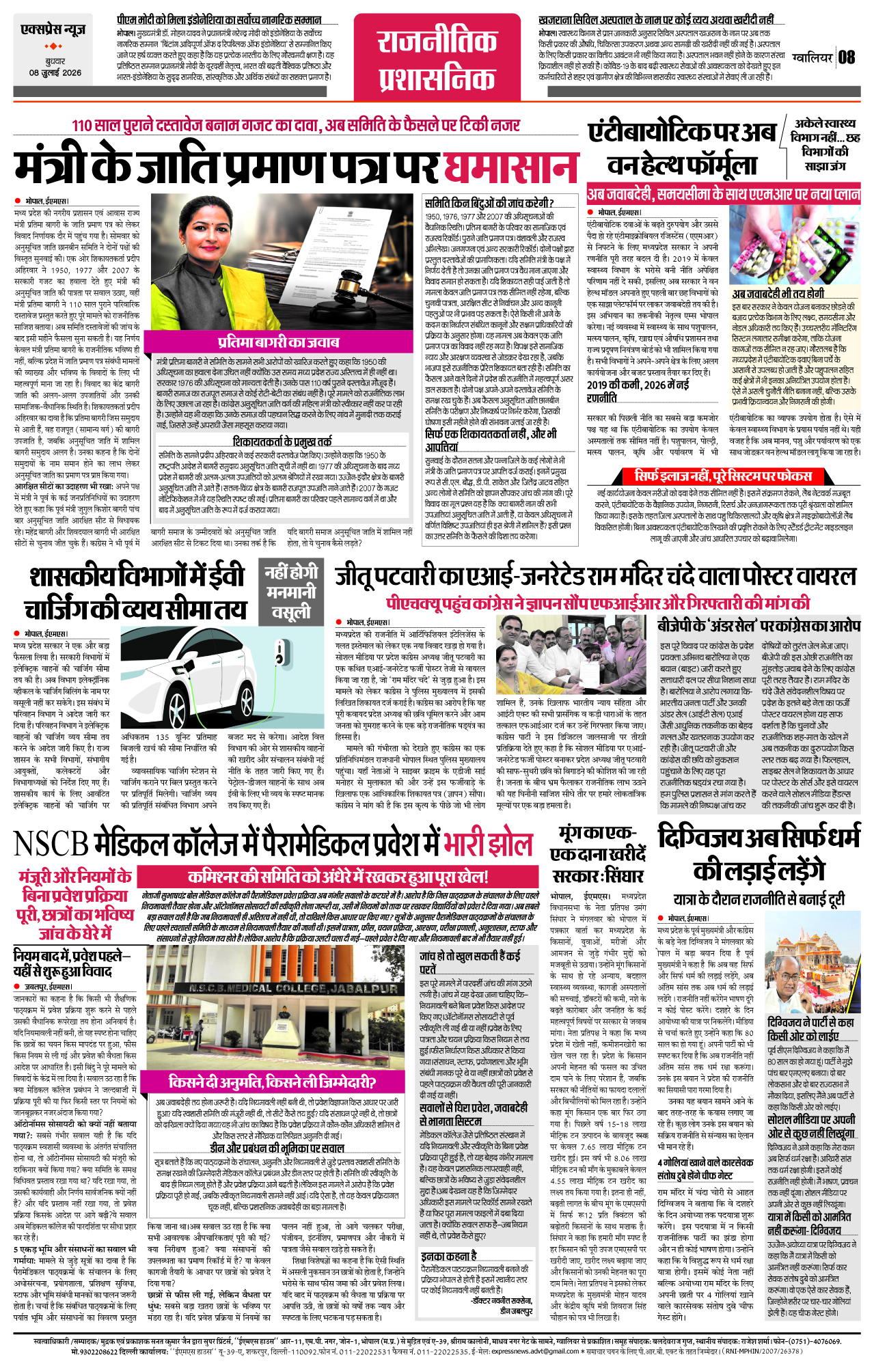 Page 8