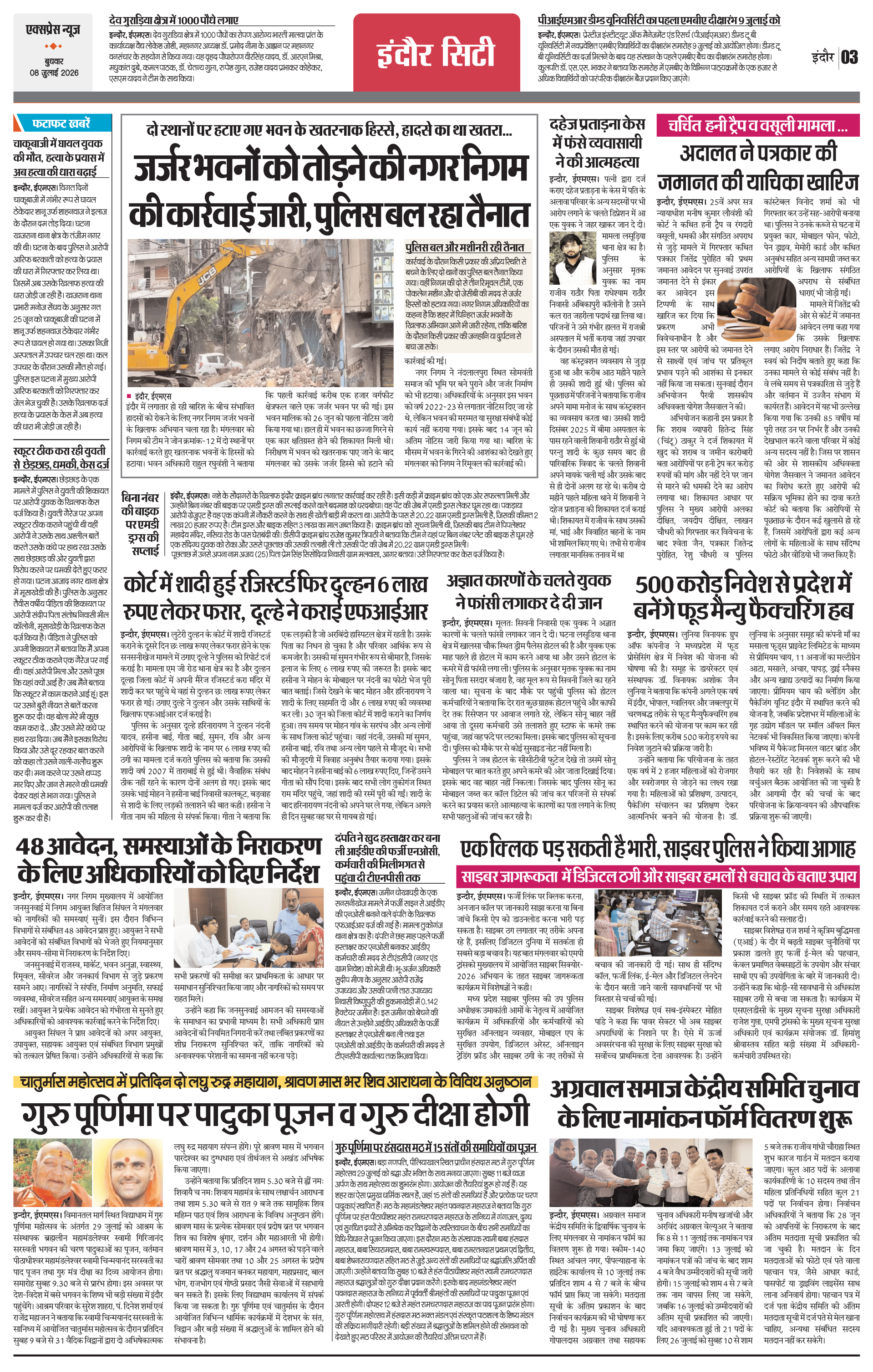 Page 3